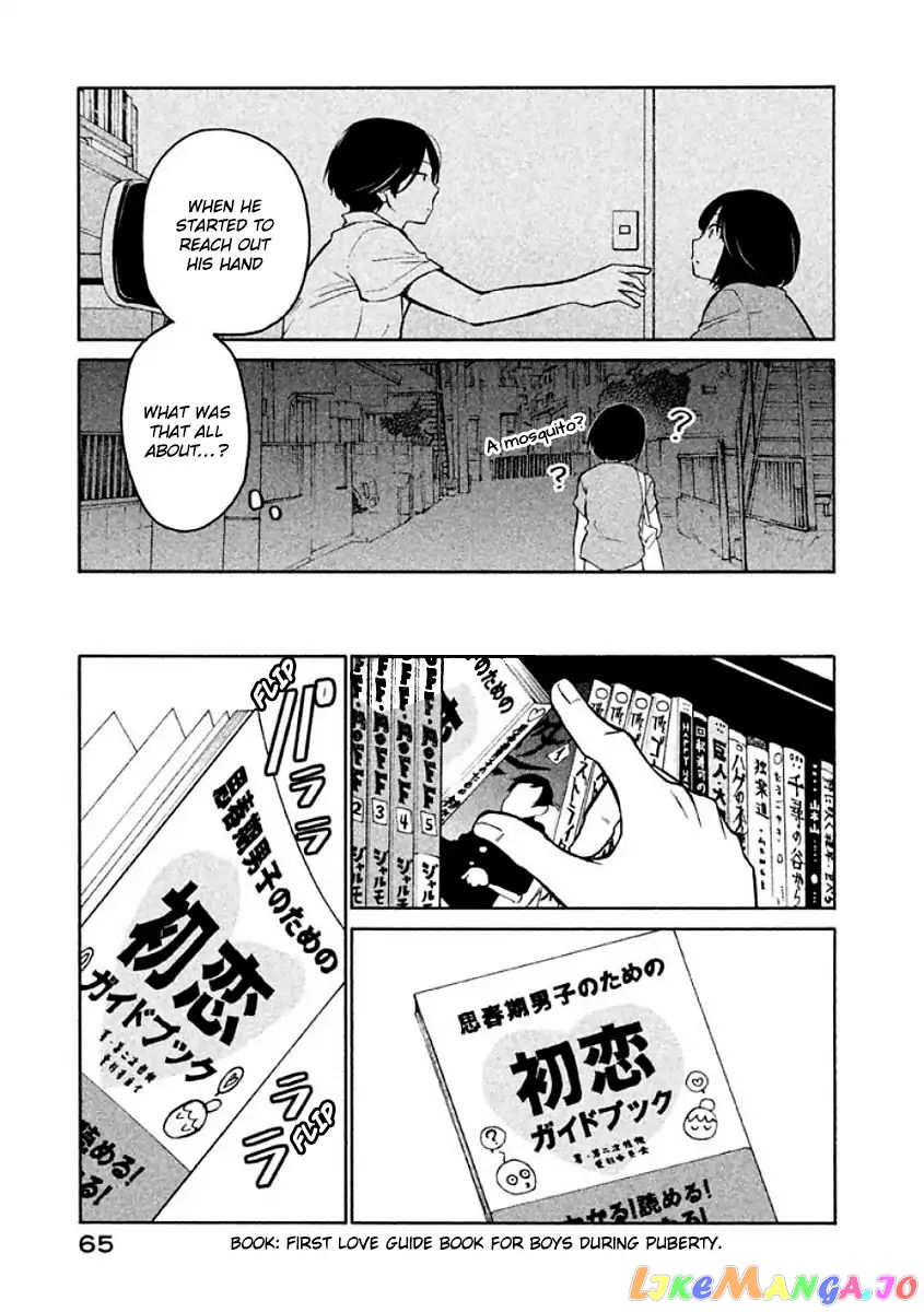 Oogami-San, Dadamore Desu chapter 8 - page 31