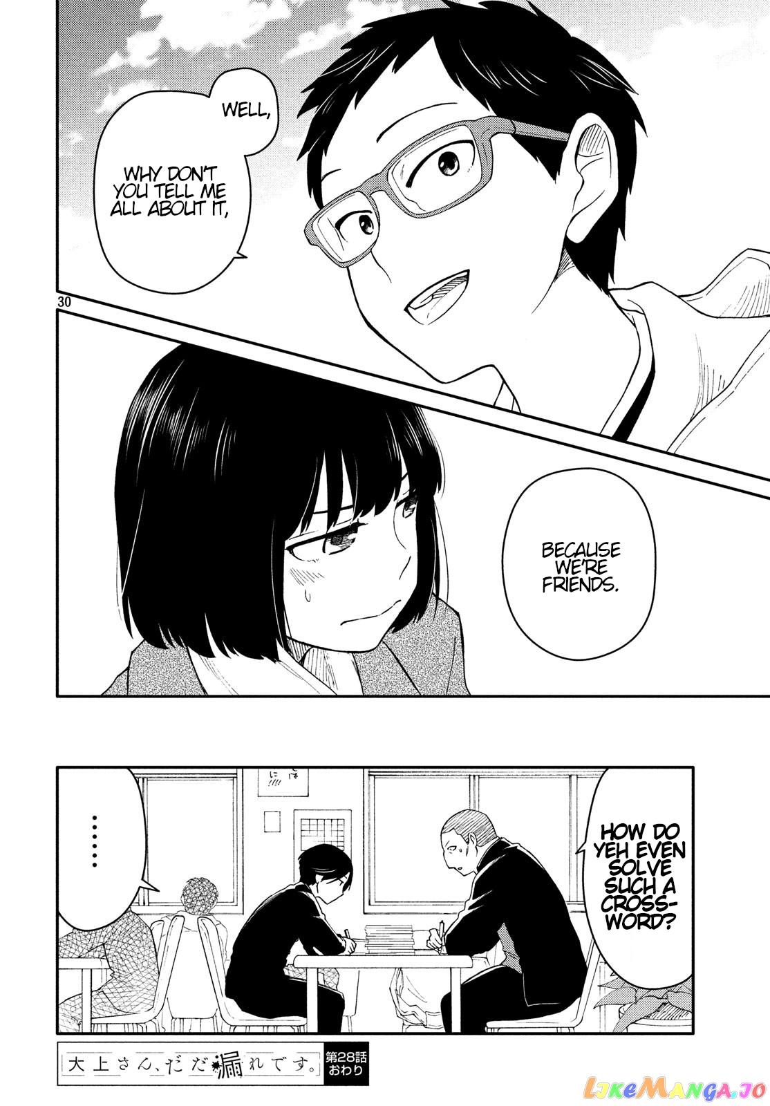 Oogami-San, Dadamore Desu chapter 28 - page 30