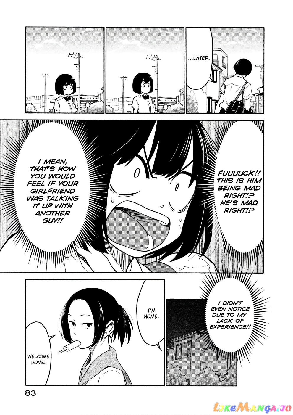 Oogami-San, Dadamore Desu chapter 14 - page 17