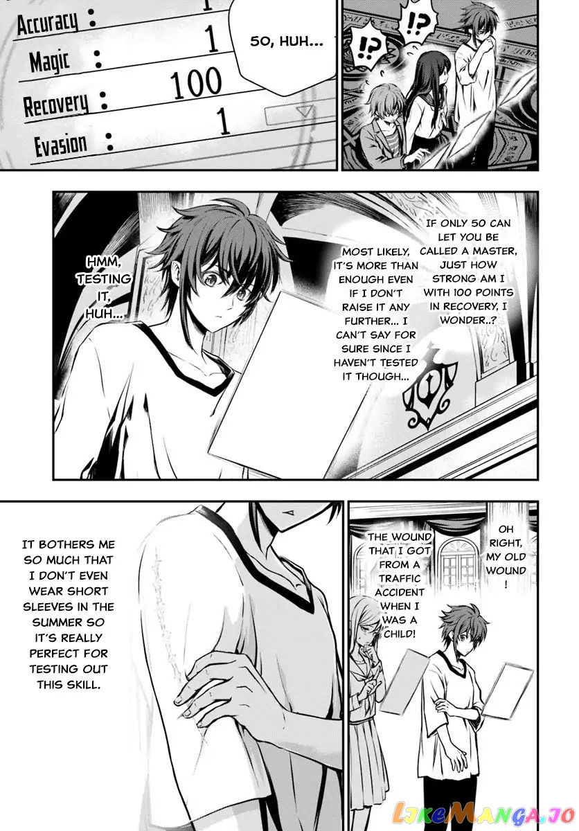 The Path Of The Perfect Evasion Healer chapter 1 - page 20