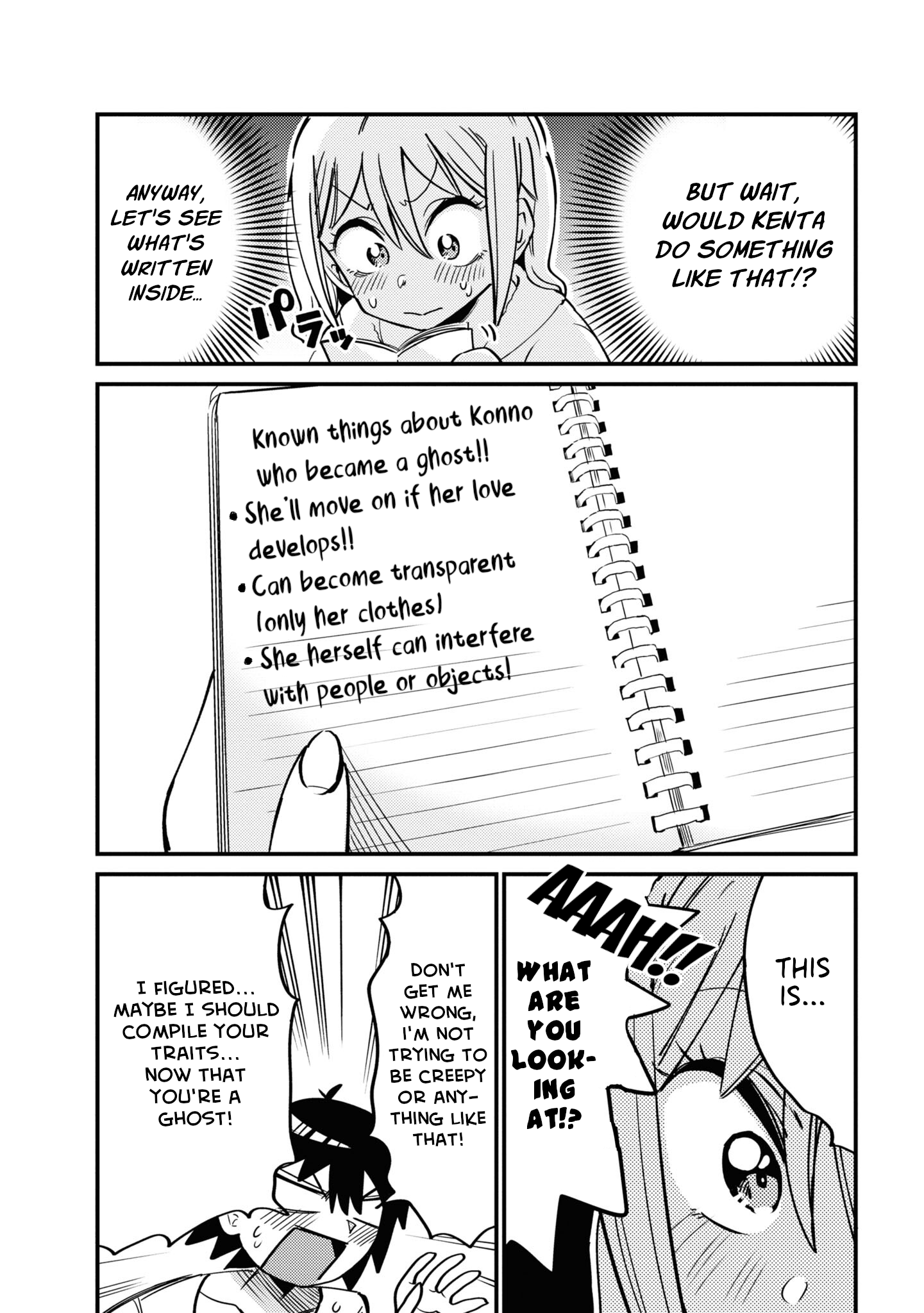 Yuurei Ni Natta Kara Pantsu Misete Mo Barenai Yone! chapter 7 - page 7