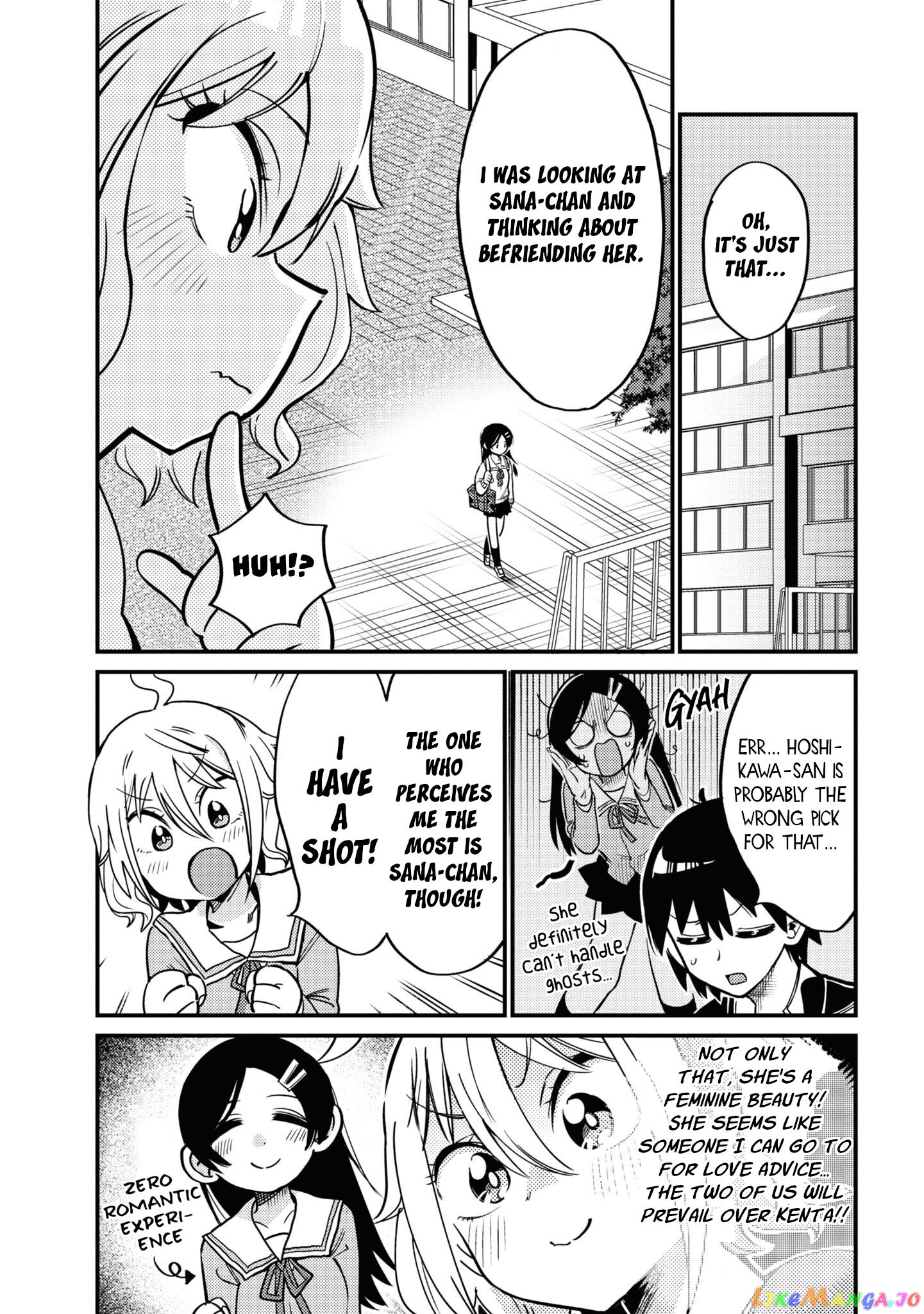 Yuurei Ni Natta Kara Pantsu Misete Mo Barenai Yone! chapter 9 - page 3