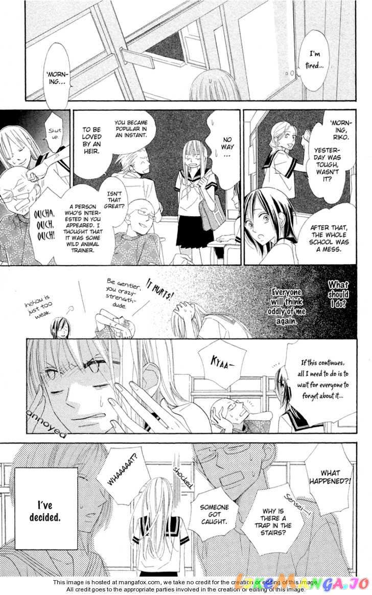 Hana ni Arashi (Kobachi Ruka) chapter 1 - page 27
