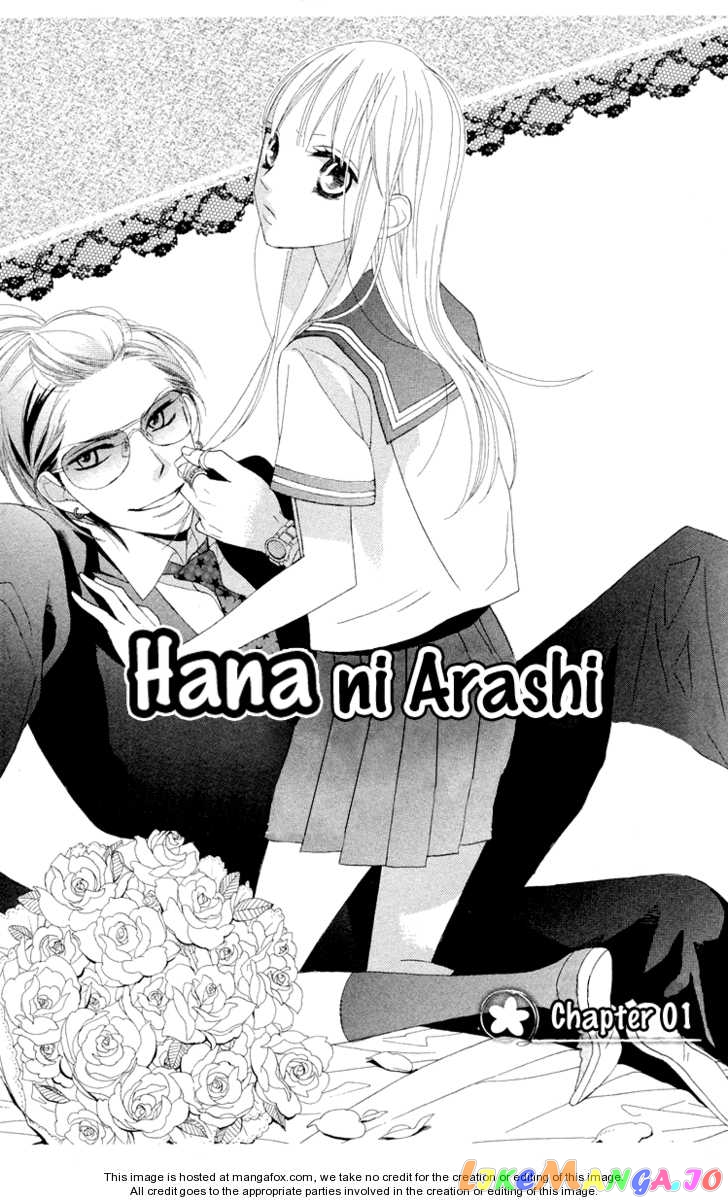 Hana ni Arashi (Kobachi Ruka) chapter 1 - page 5