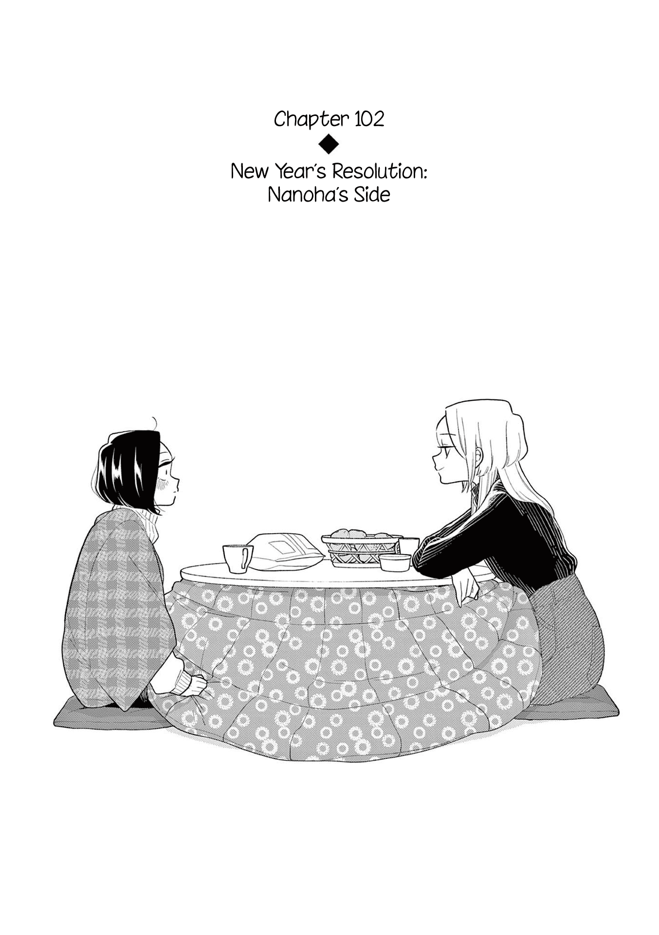 Hana ni Arashi (Kobachi Ruka) chapter 102 - page 1