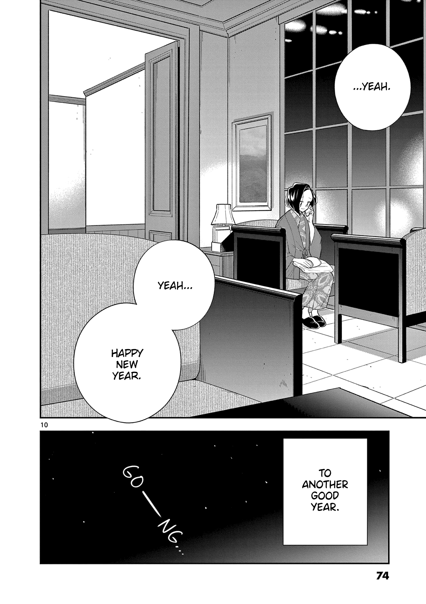 Hana ni Arashi (Kobachi Ruka) chapter 103 - page 10