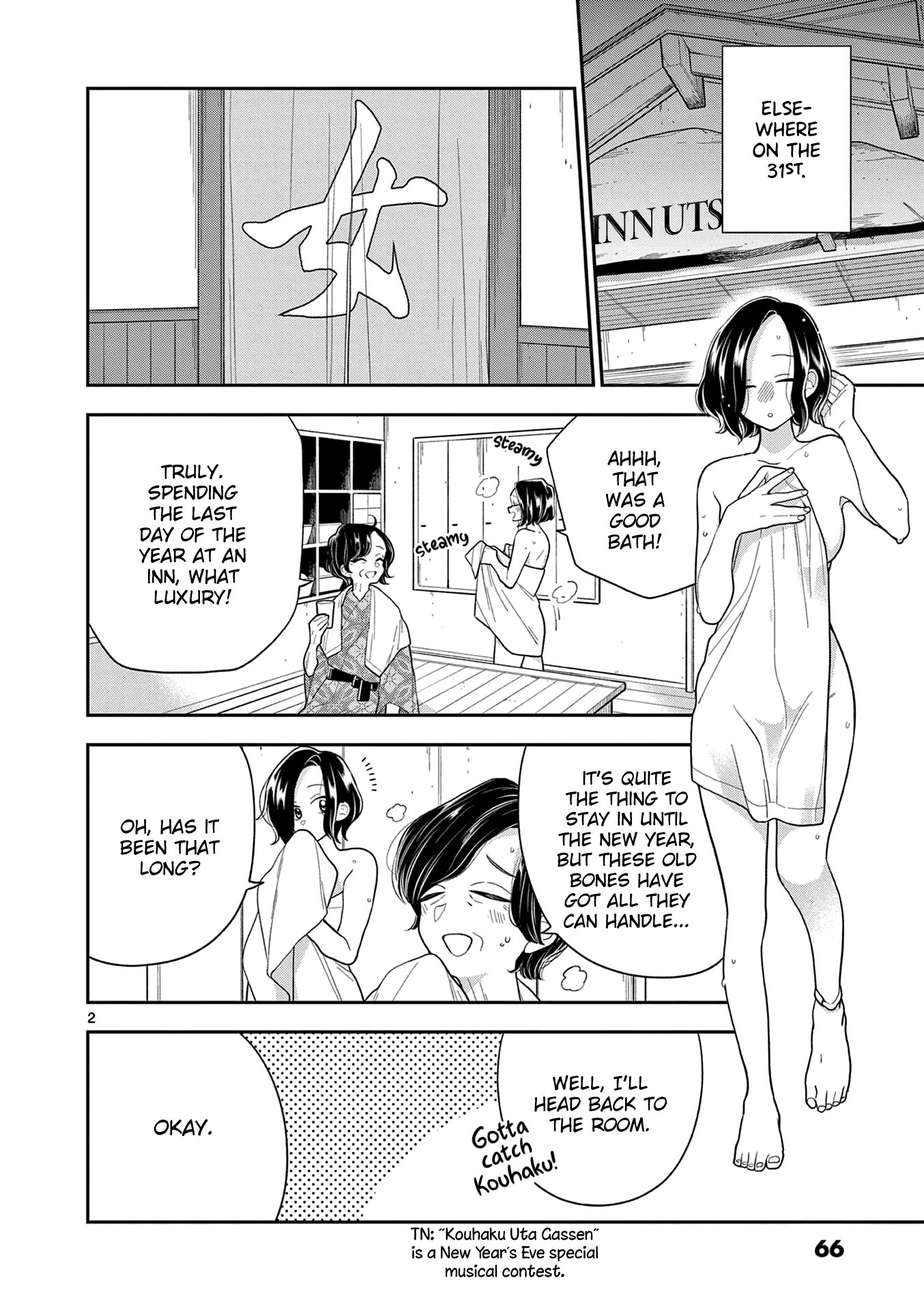 Hana ni Arashi (Kobachi Ruka) chapter 103 - page 2