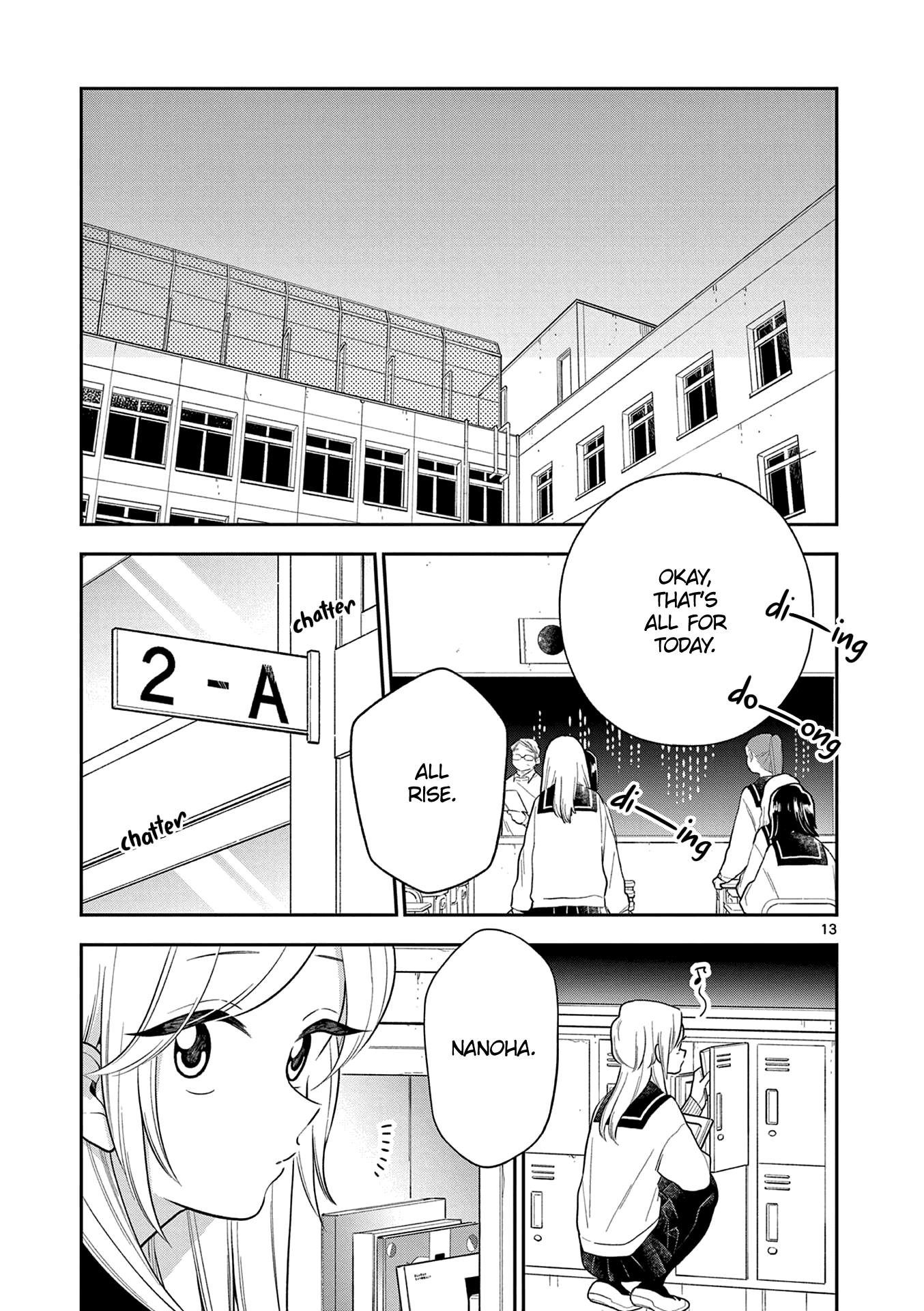 Hana ni Arashi (Kobachi Ruka) chapter 107 - page 13