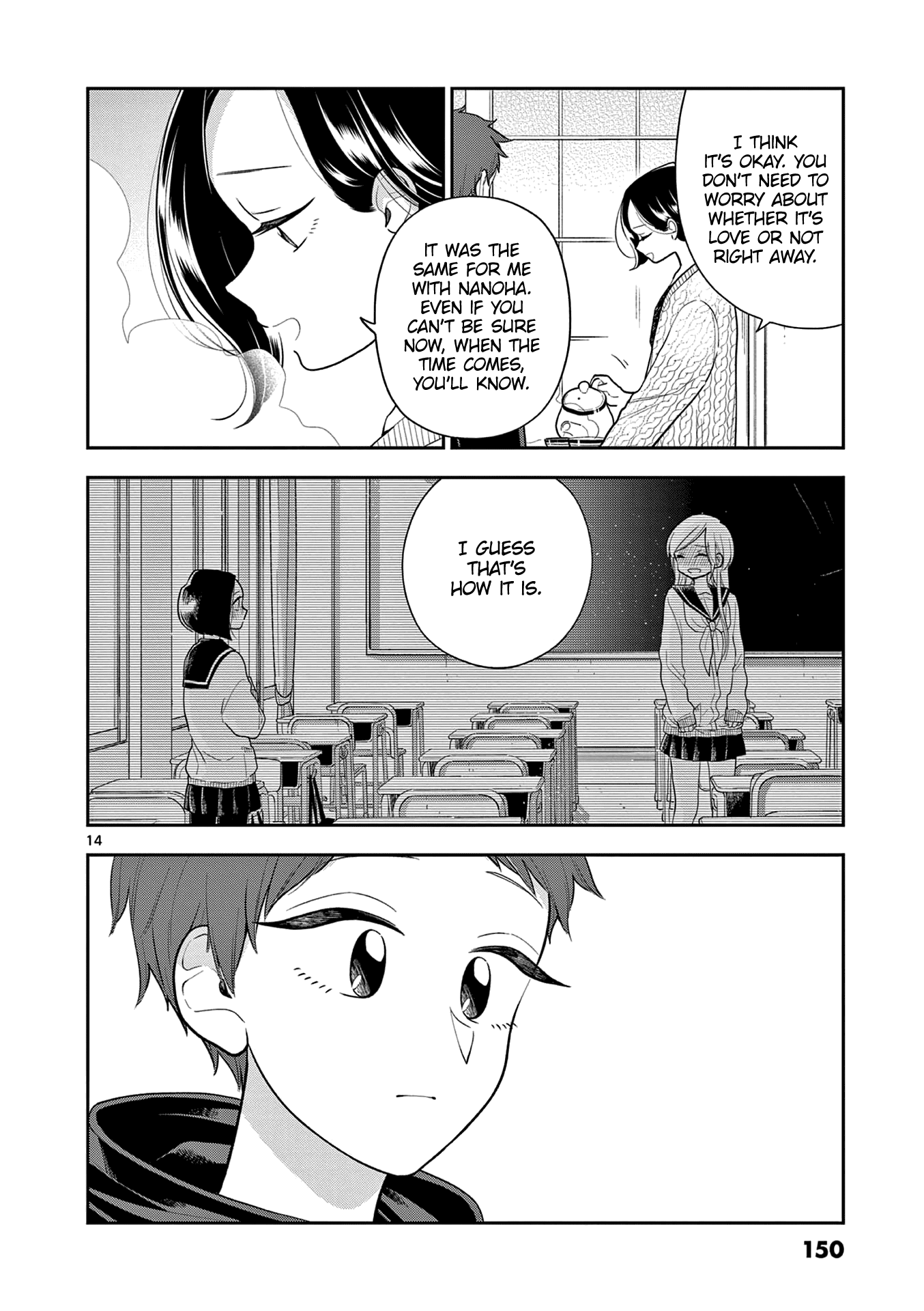 Hana ni Arashi (Kobachi Ruka) chapter 109 - page 14