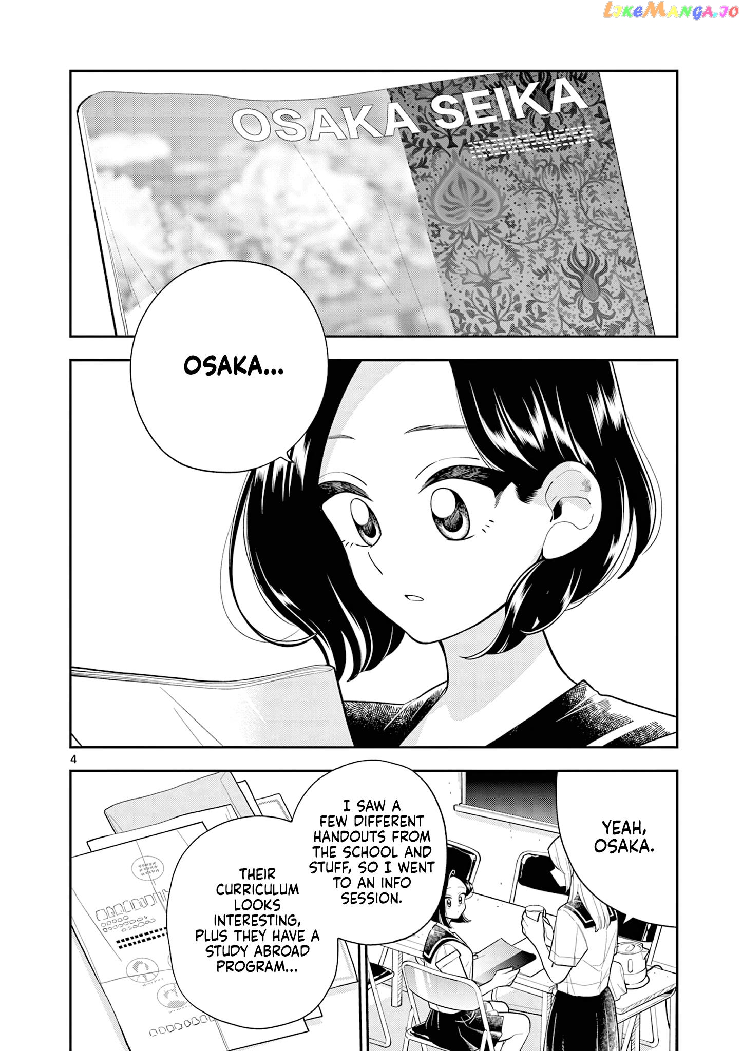 Hana ni Arashi (Kobachi Ruka) Chapter 135 - page 4