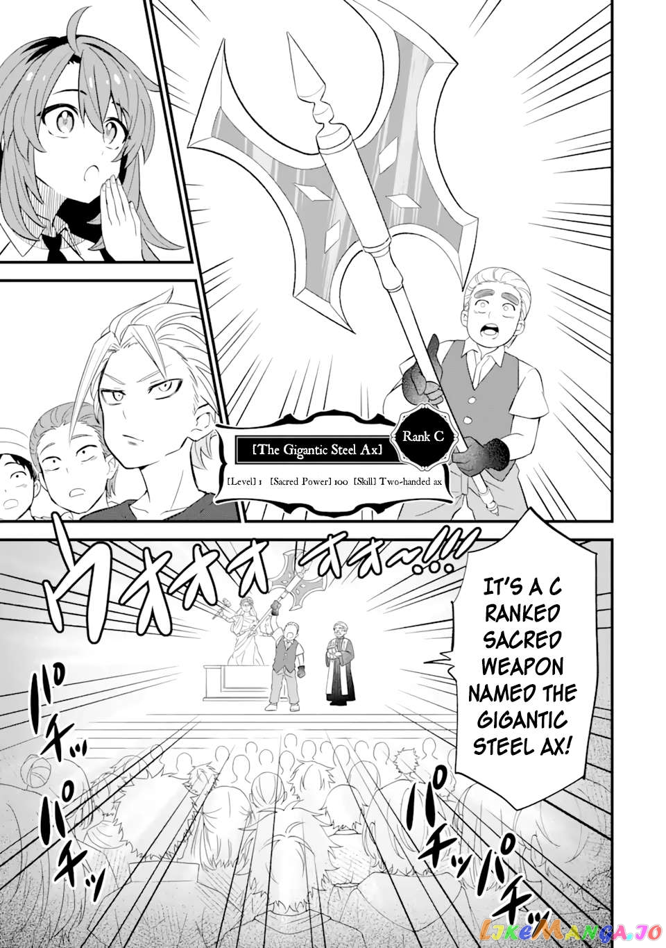 When I Tried Strengthening 【Rusted Sword】, It Evolved Into An Overpowered Magic Sword chapter 1-2 - page 10