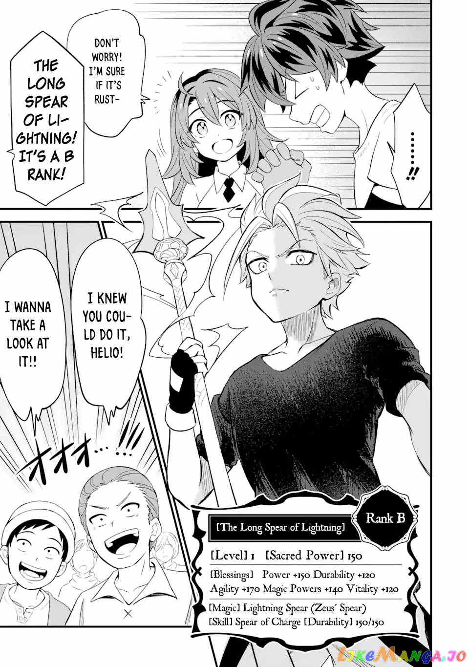 When I Tried Strengthening 【Rusted Sword】, It Evolved Into An Overpowered Magic Sword chapter 1-2 - page 14