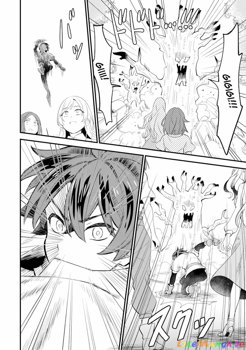 When I Tried Strengthening 【Rusted Sword】, It Evolved Into An Overpowered Magic Sword chapter 2.2 - page 4