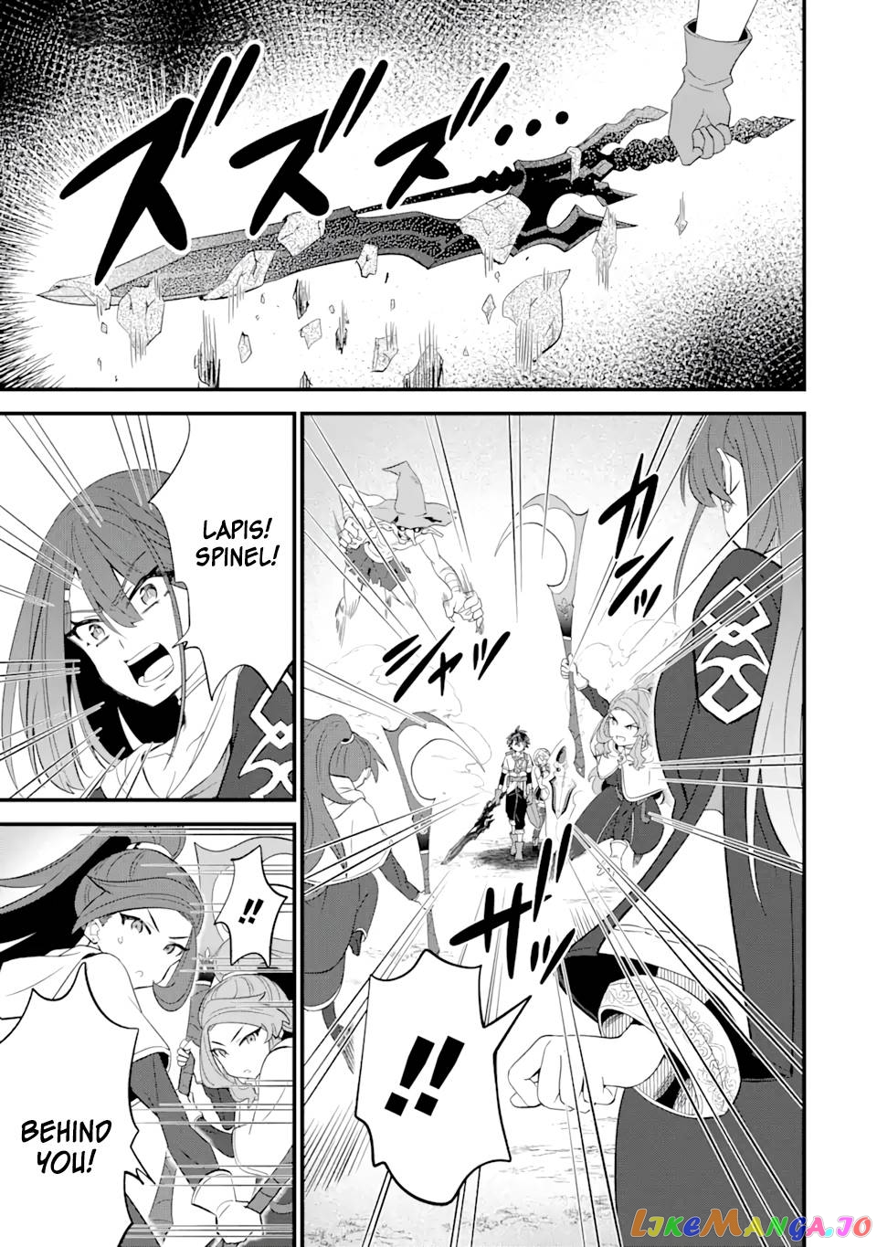 When I Tried Strengthening 【Rusted Sword】, It Evolved Into An Overpowered Magic Sword chapter 6.1 - page 12