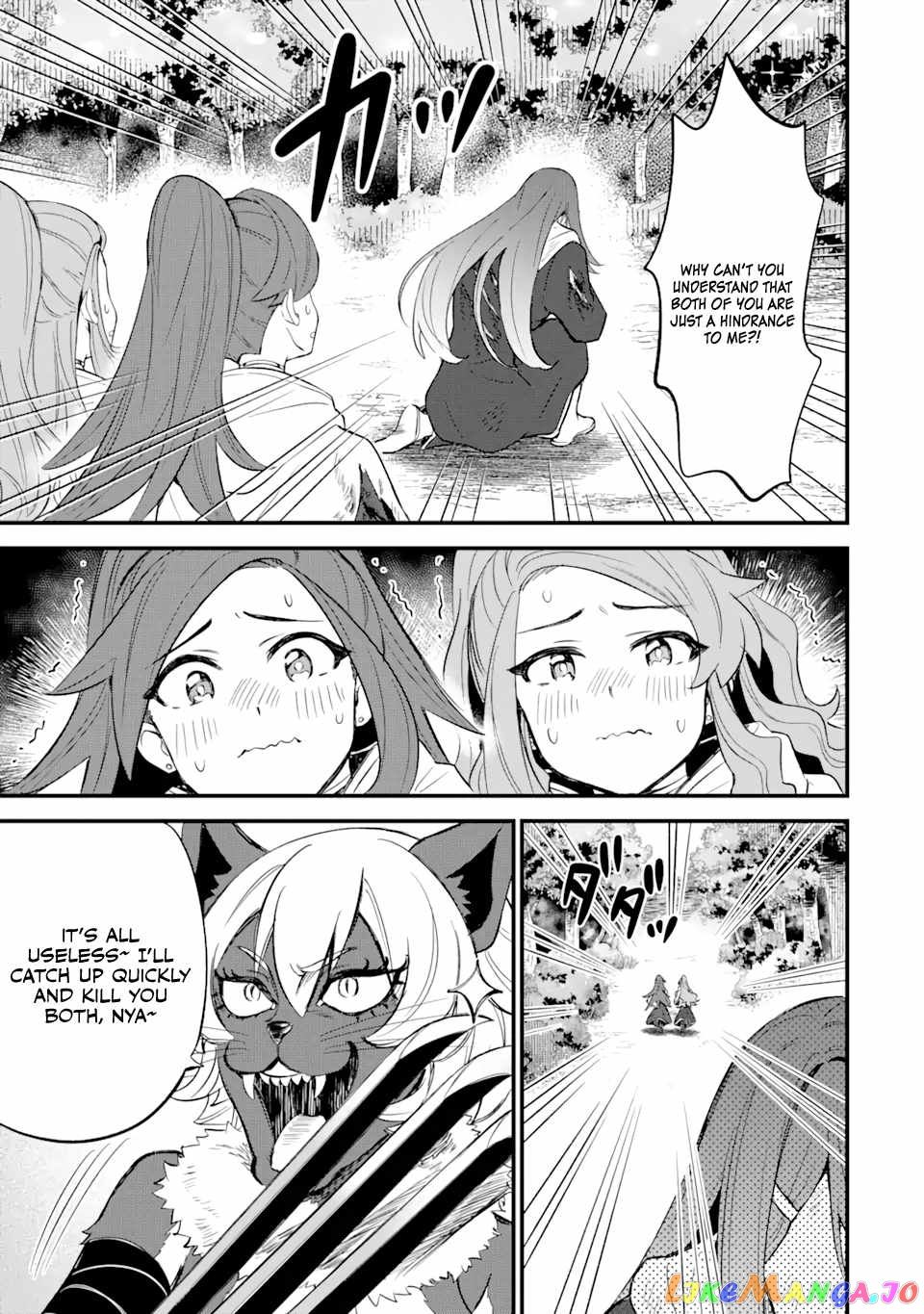 When I Tried Strengthening 【Rusted Sword】, It Evolved Into An Overpowered Magic Sword chapter 7 - page 4