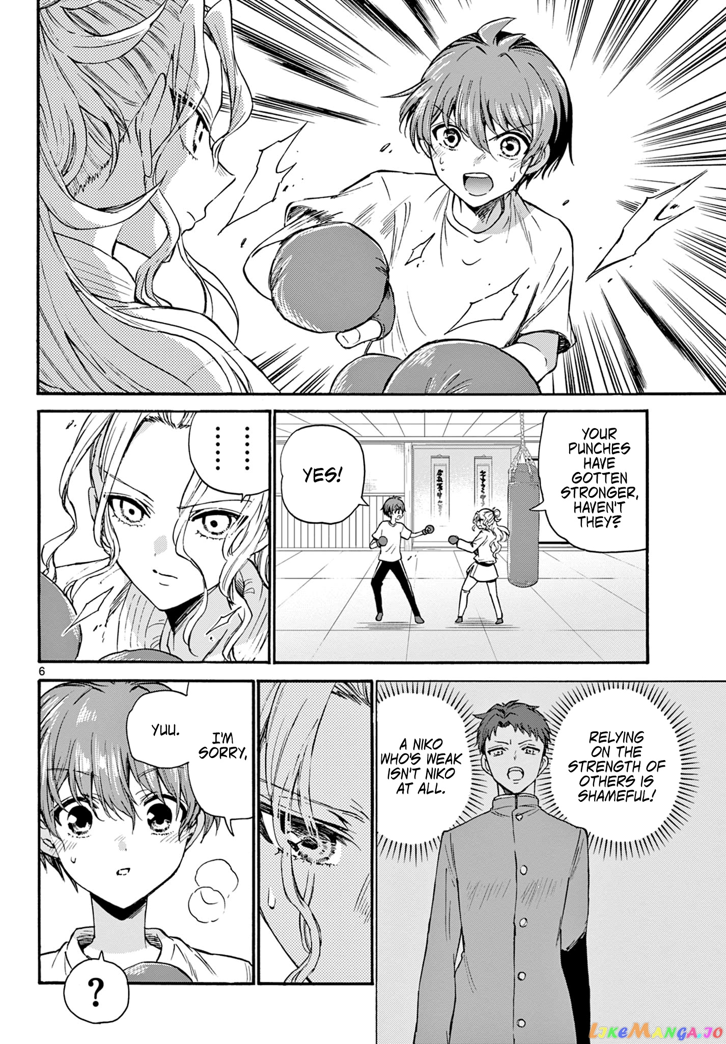 Mikadono Sanshimai Wa Angai, Choroi chapter 29 - page 6