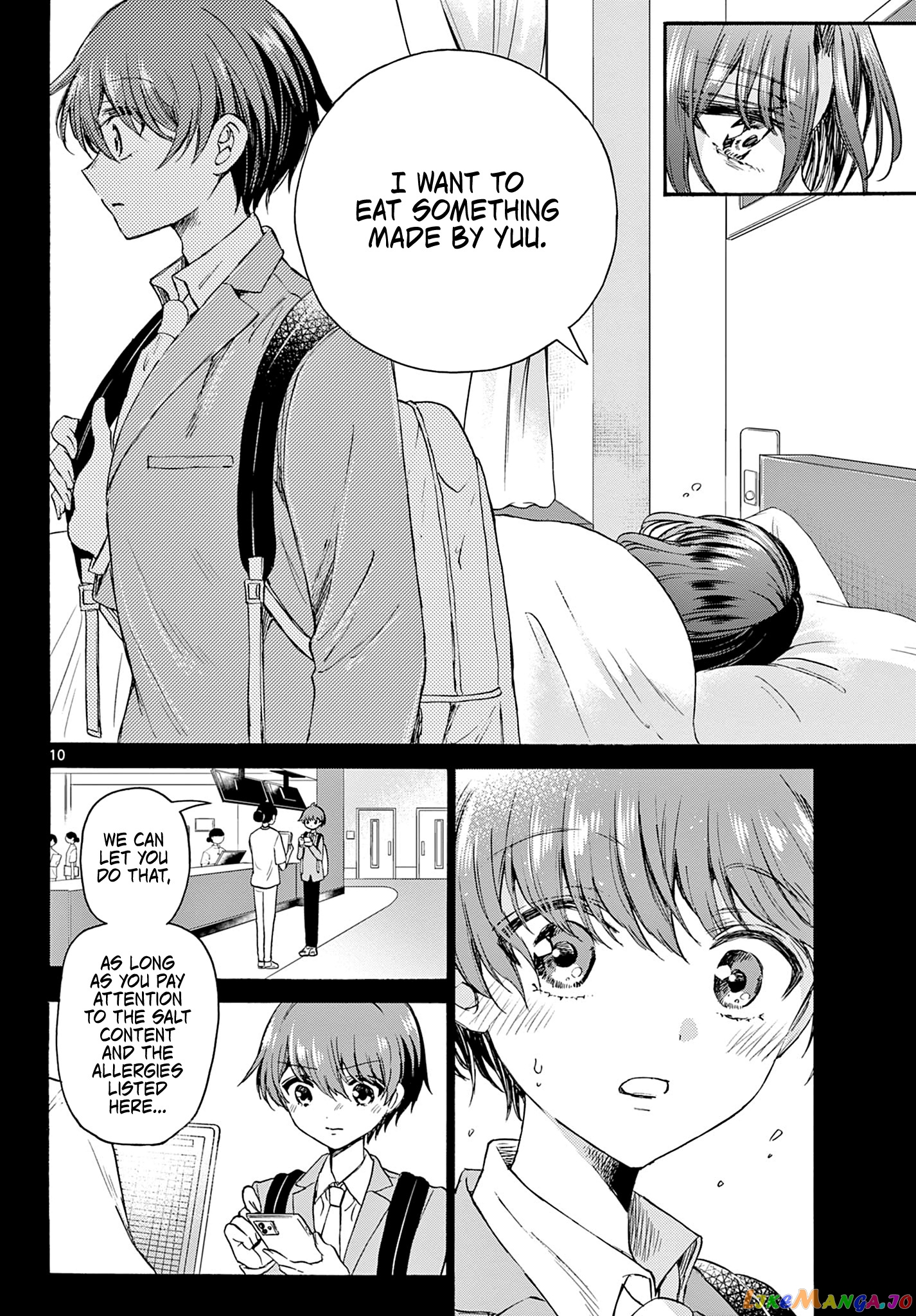 Mikadono Sanshimai Wa Angai, Choroi chapter 42 - page 10