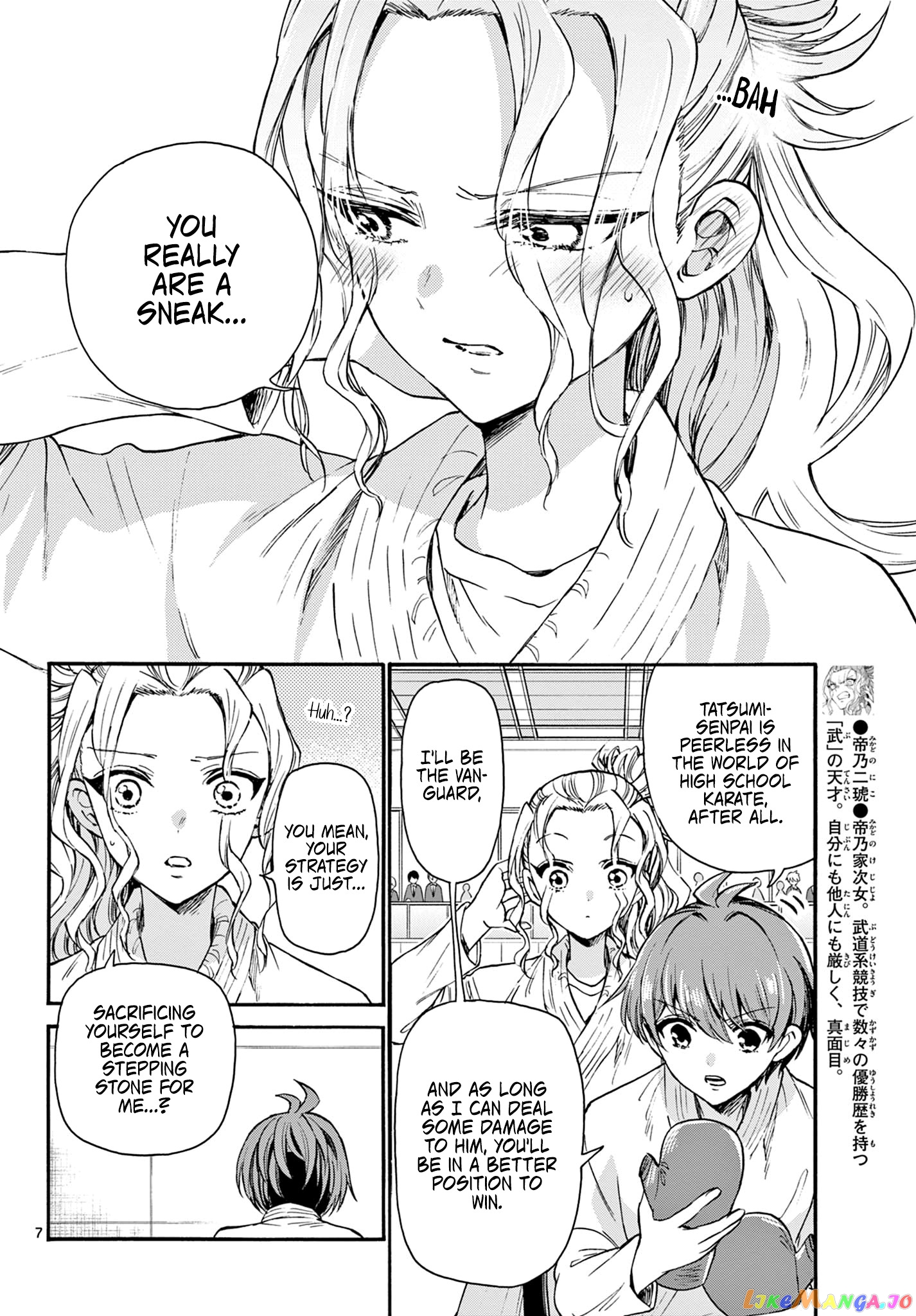 Mikadono Sanshimai Wa Angai, Choroi chapter 30 - page 7