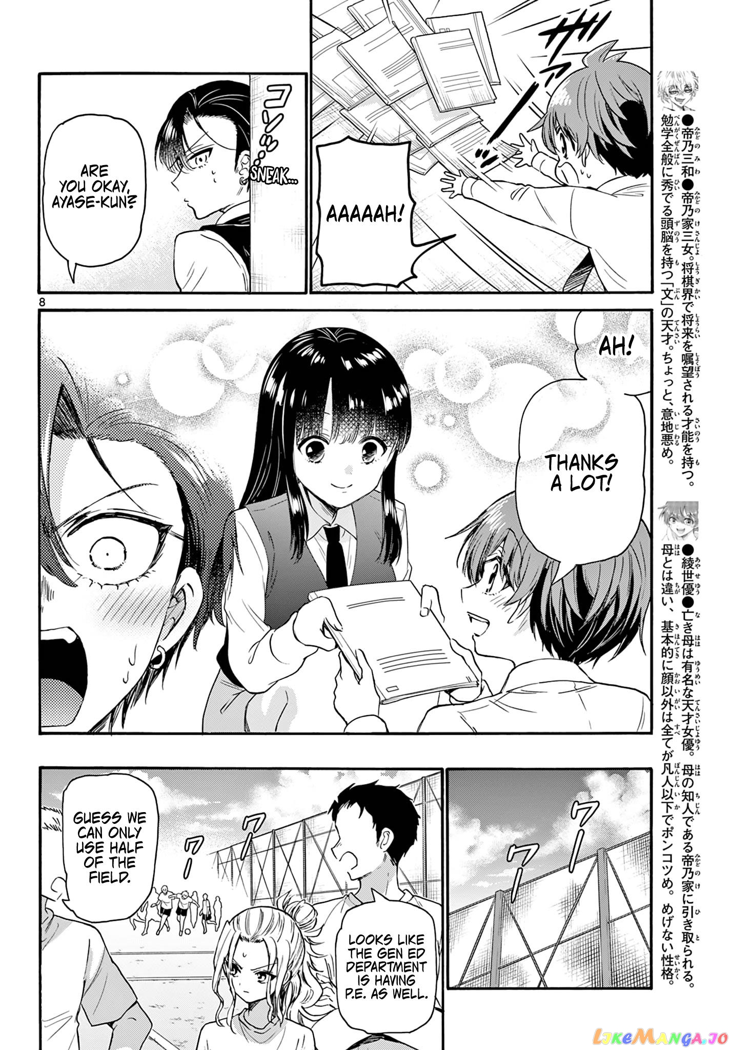 Mikadono Sanshimai Wa Angai, Choroi chapter 67 - page 8