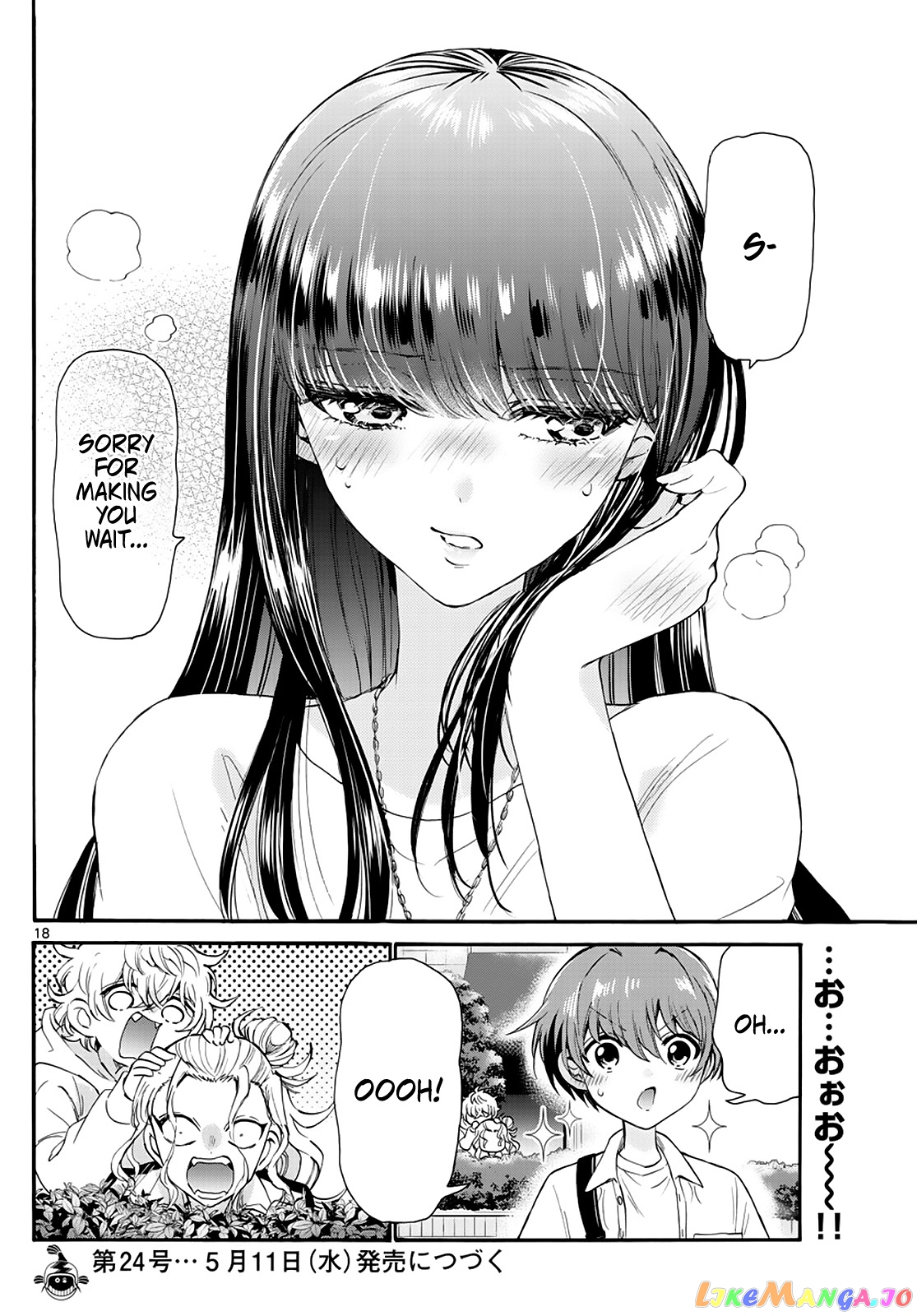 Mikadono Sanshimai Wa Angai, Choroi chapter 18 - page 18