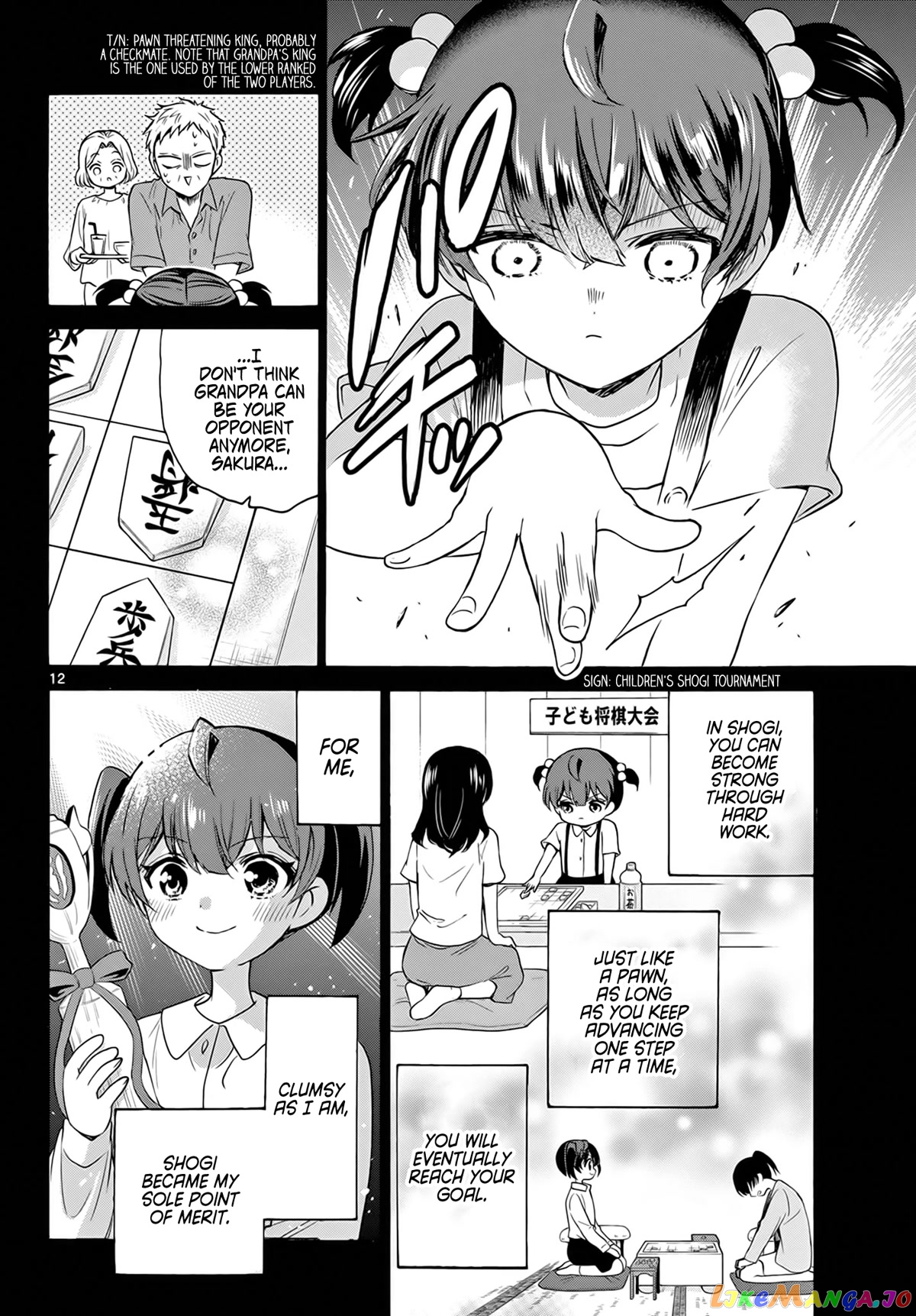 Mikadono Sanshimai Wa Angai, Choroi chapter 44 - page 12