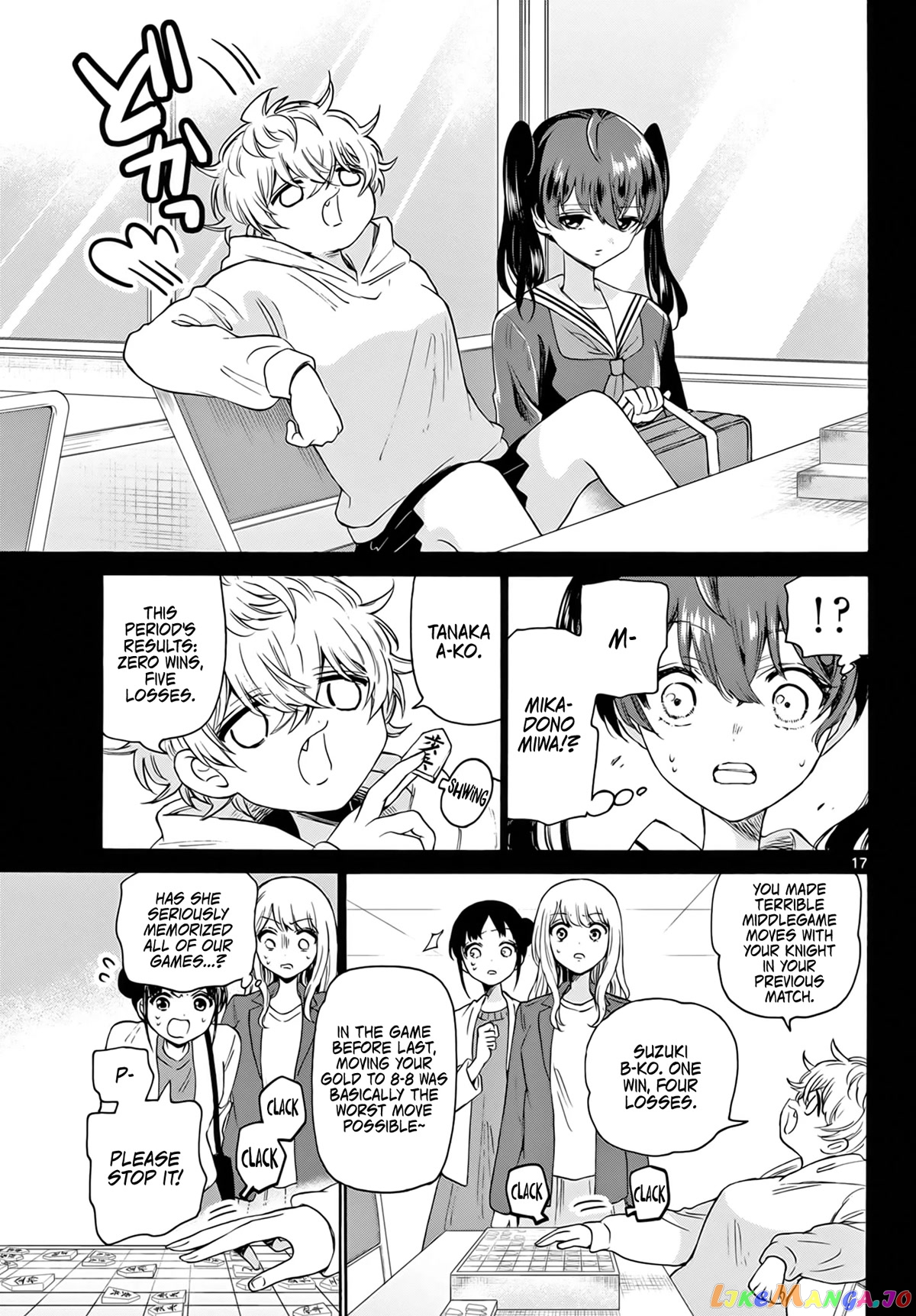 Mikadono Sanshimai Wa Angai, Choroi chapter 44 - page 17