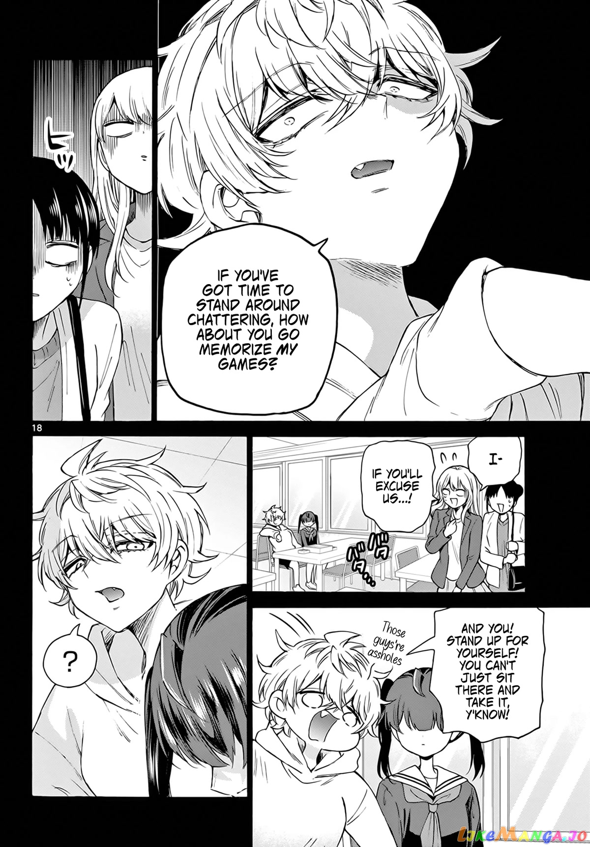 Mikadono Sanshimai Wa Angai, Choroi chapter 44 - page 18