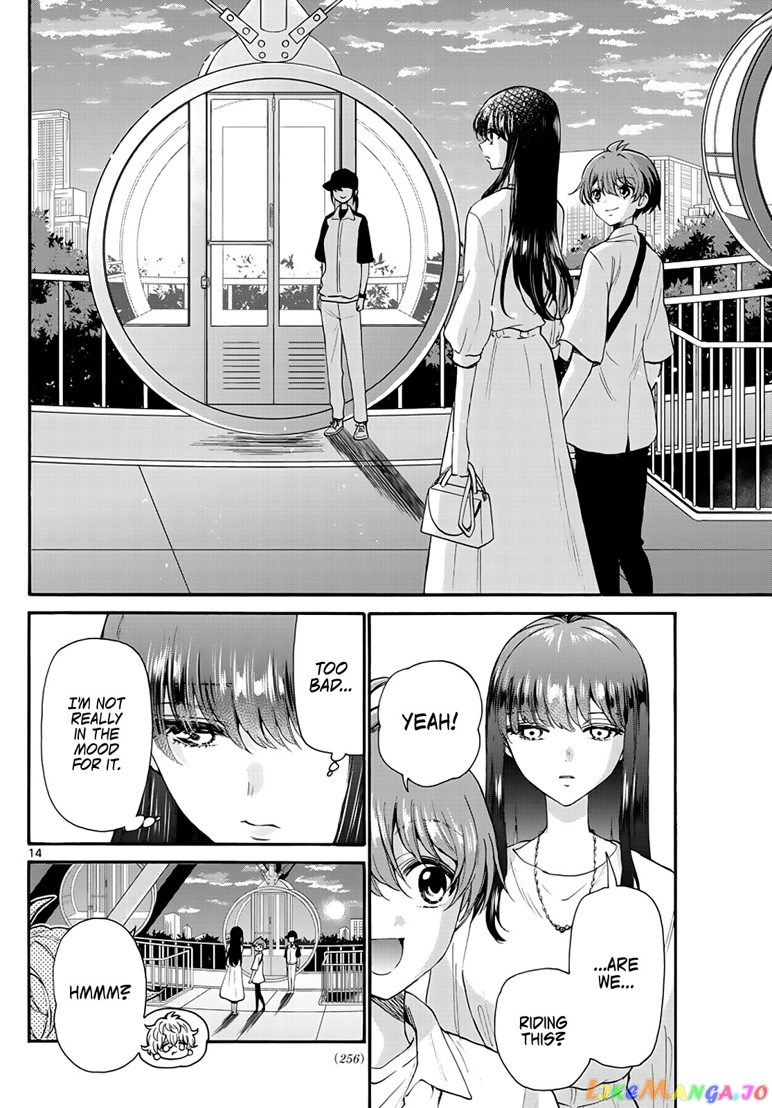 Mikadono Sanshimai Wa Angai, Choroi chapter 20 - page 14