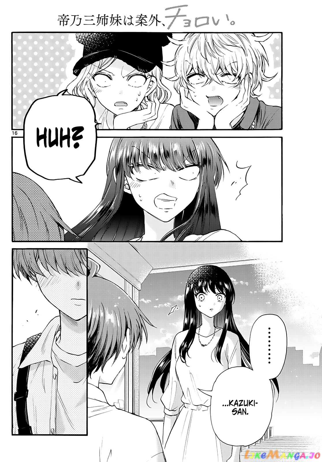 Mikadono Sanshimai Wa Angai, Choroi chapter 20 - page 16