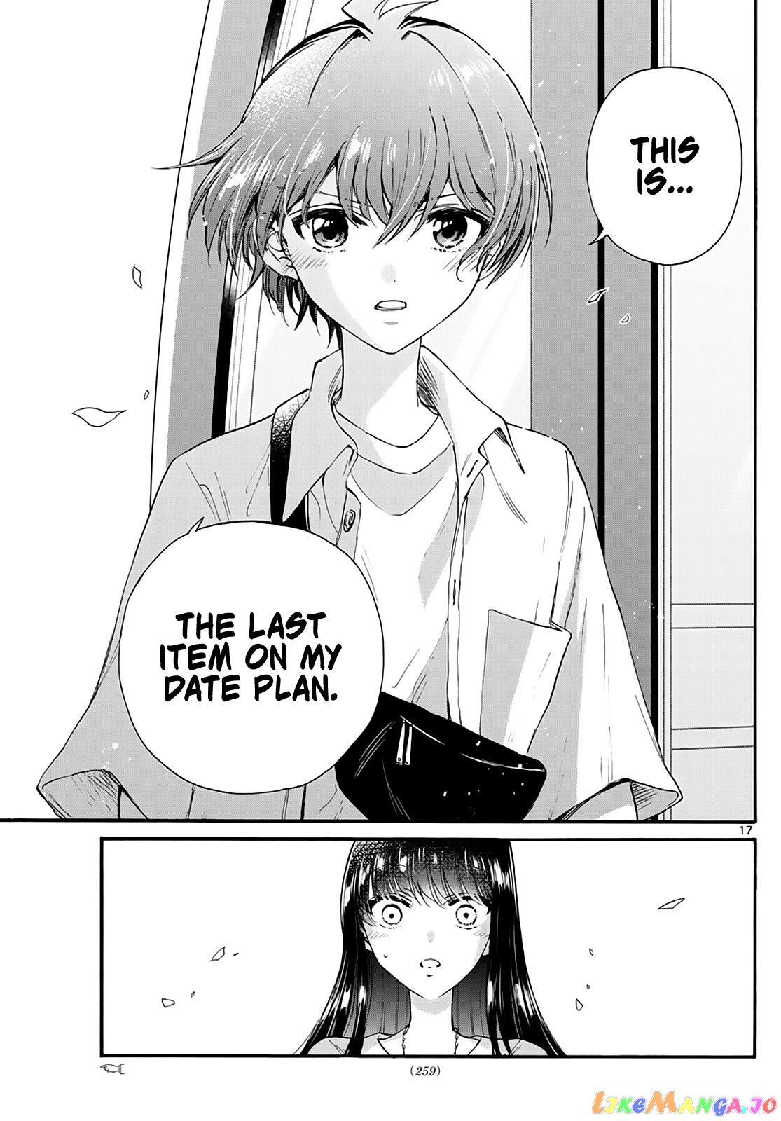 Mikadono Sanshimai Wa Angai, Choroi chapter 20 - page 17