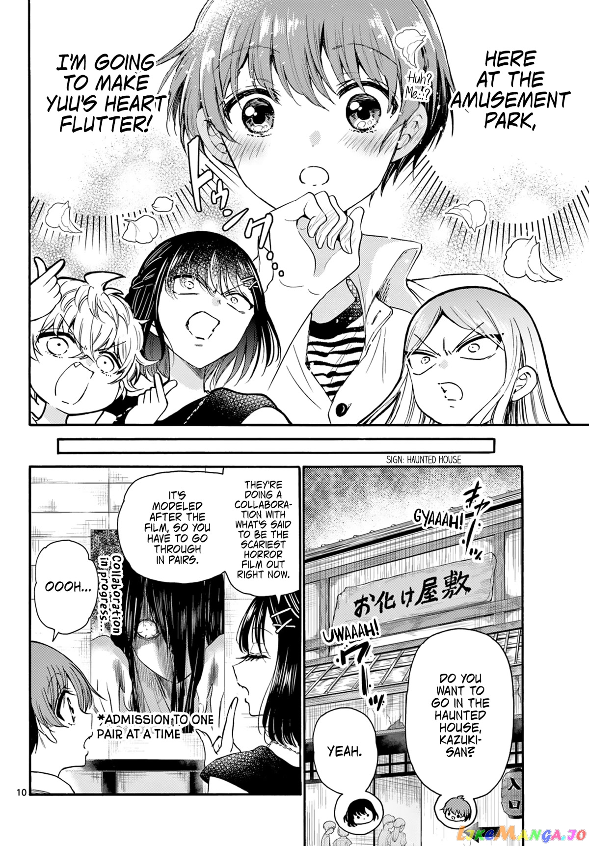 Mikadono Sanshimai Wa Angai, Choroi chapter 34 - page 10