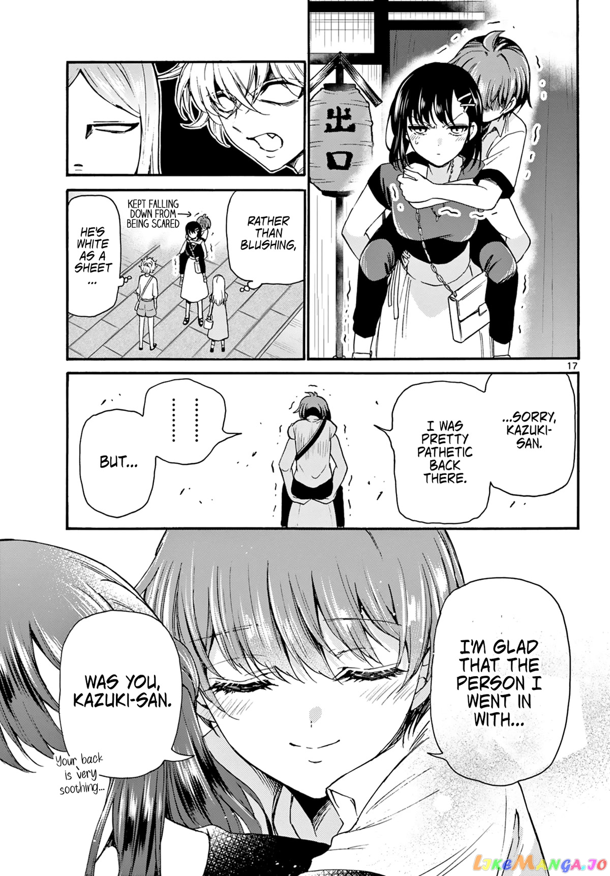 Mikadono Sanshimai Wa Angai, Choroi chapter 34 - page 17