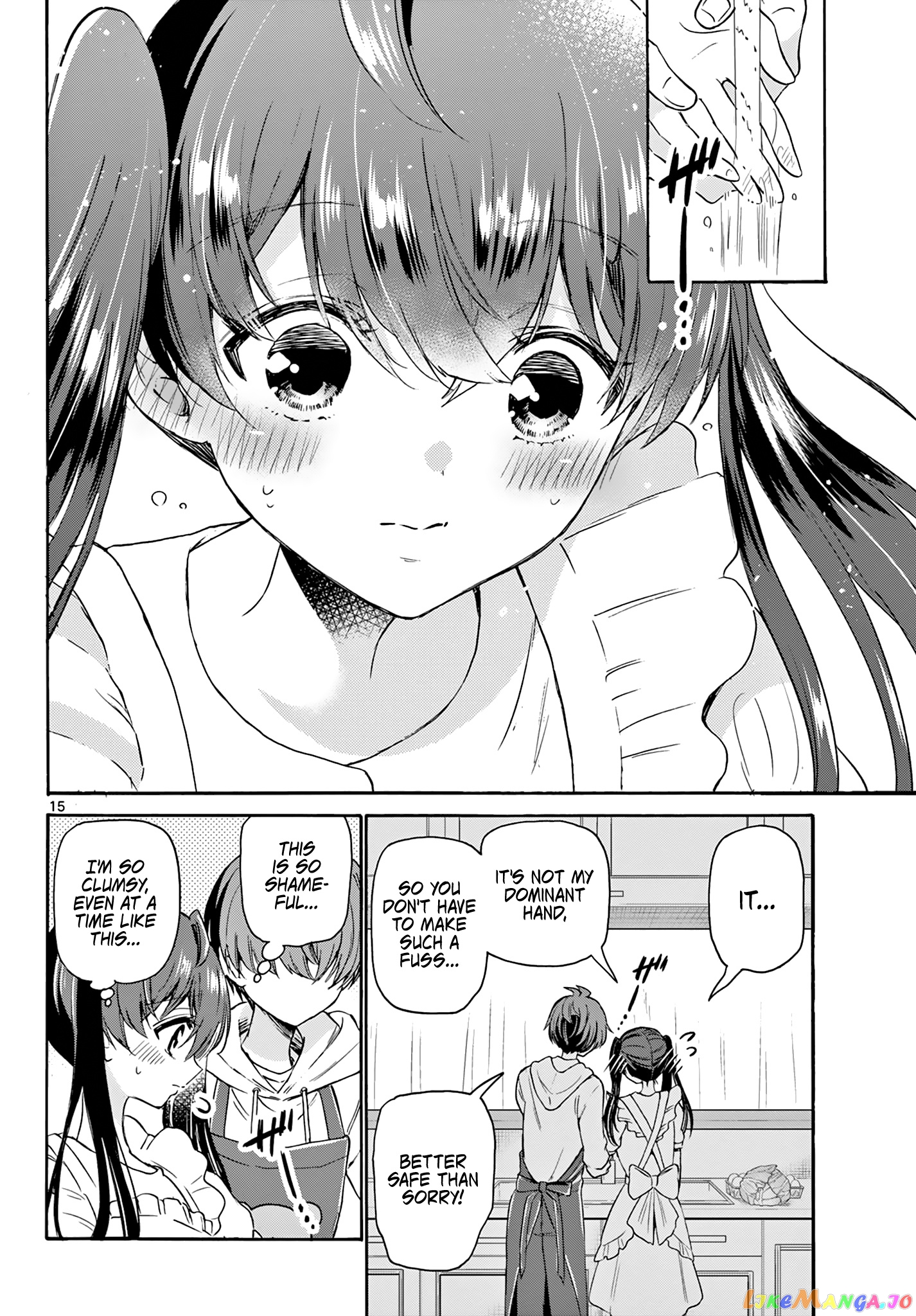 Mikadono Sanshimai Wa Angai, Choroi chapter 47 - page 15