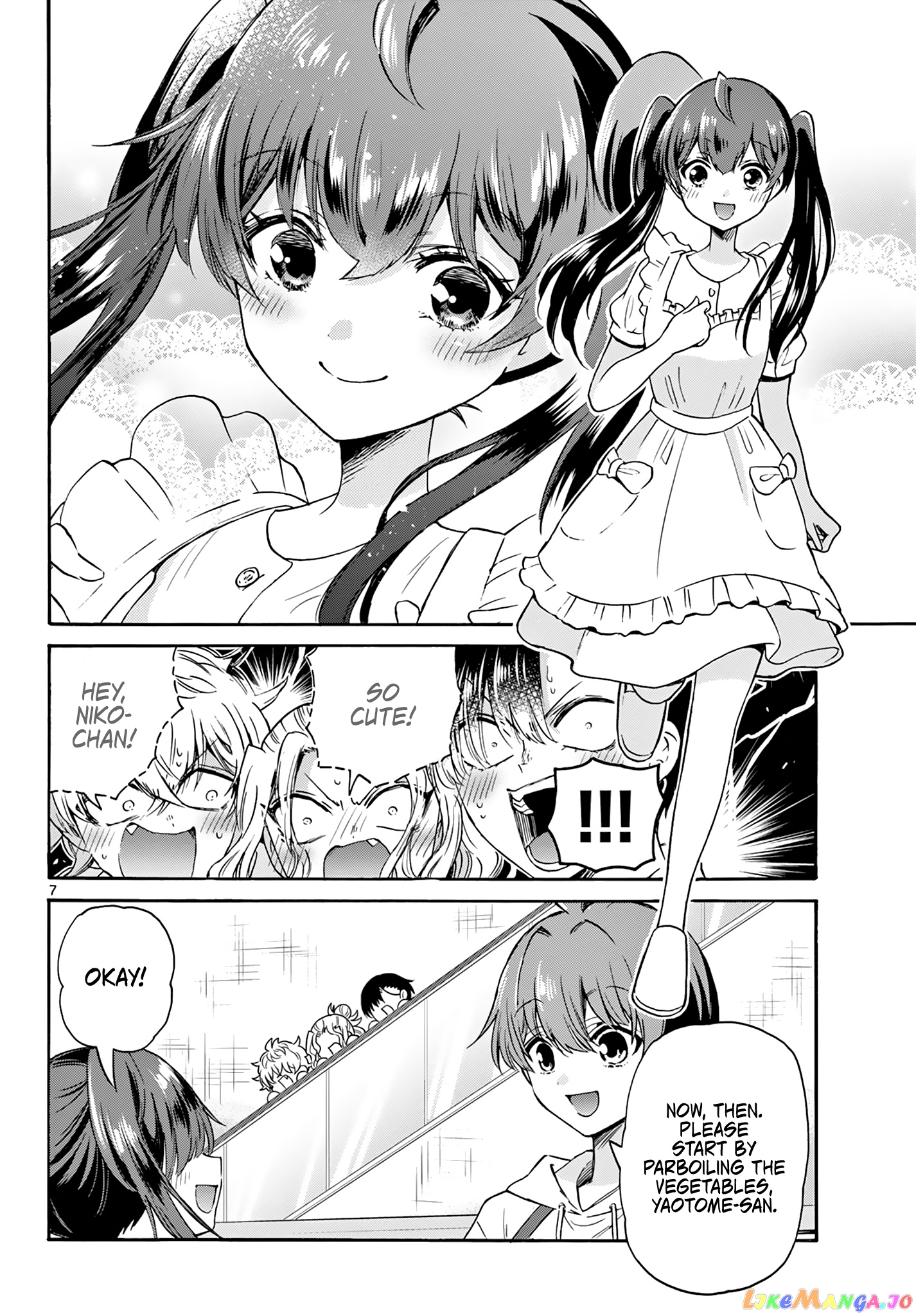 Mikadono Sanshimai Wa Angai, Choroi chapter 47 - page 7