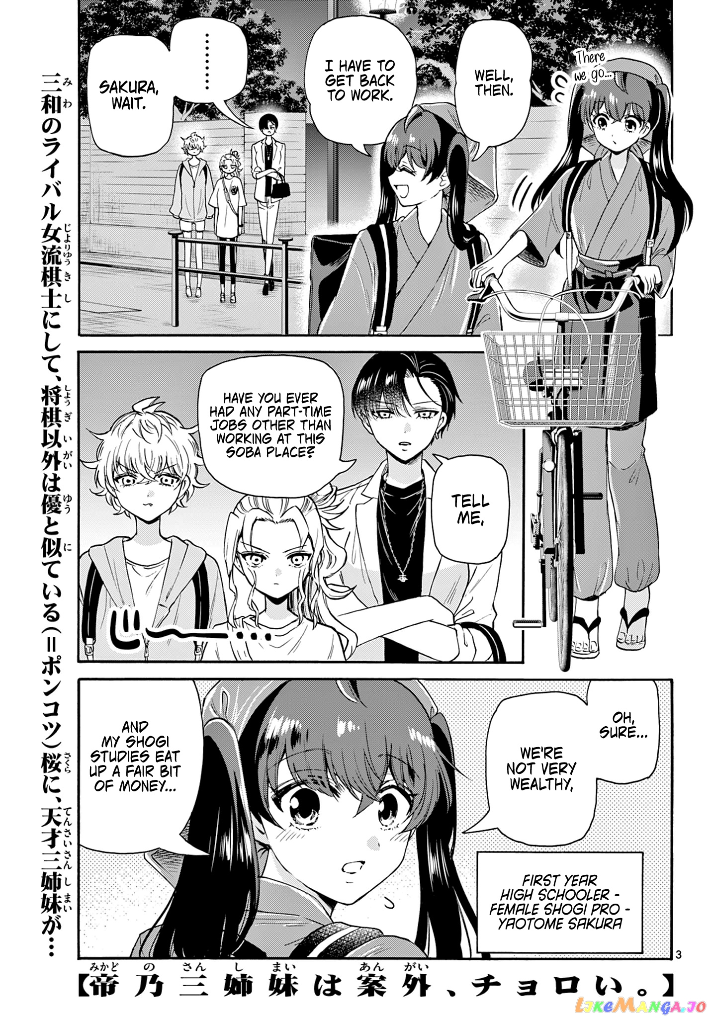 Mikadono Sanshimai Wa Angai, Choroi chapter 59 - page 2