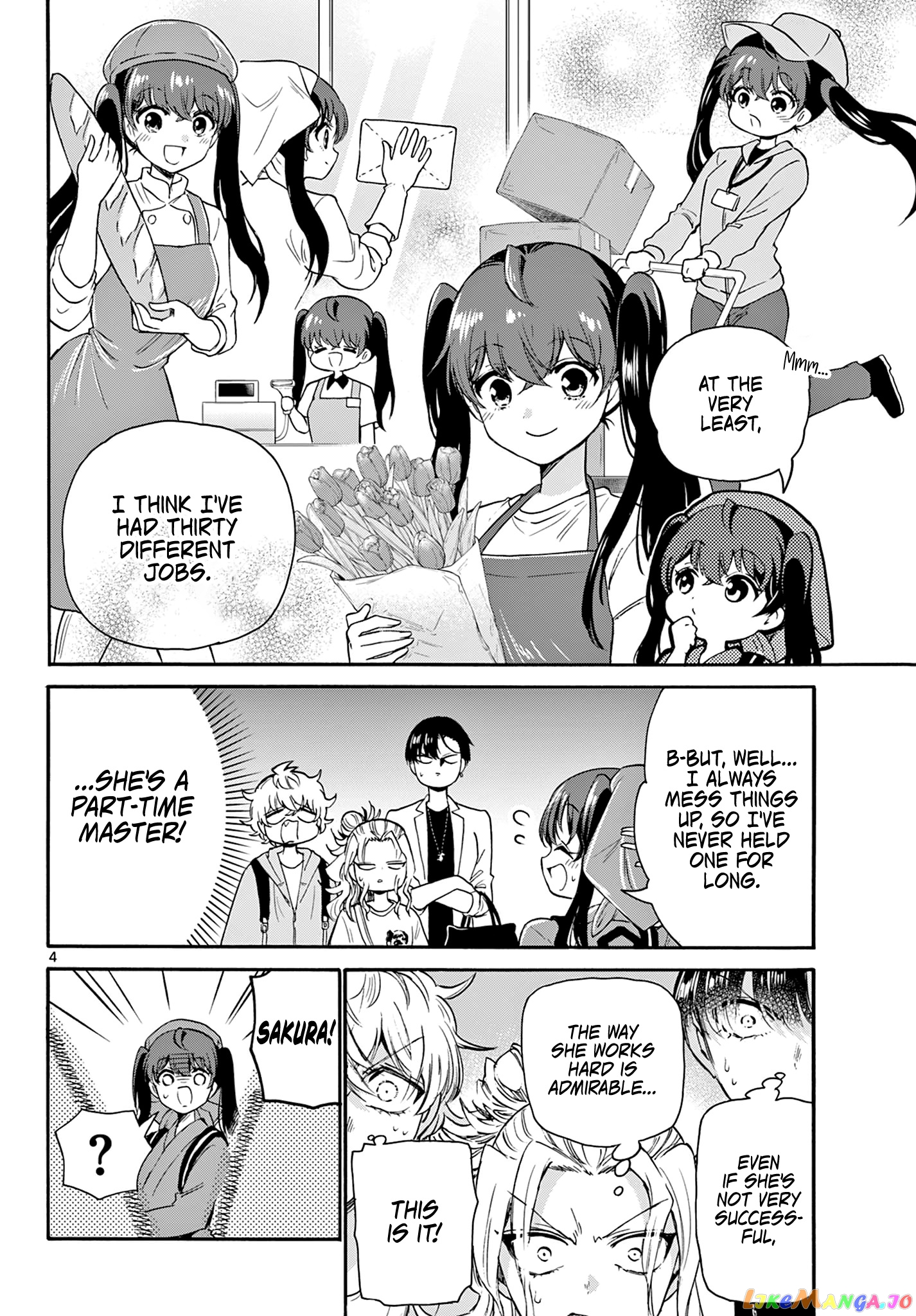 Mikadono Sanshimai Wa Angai, Choroi chapter 59 - page 3