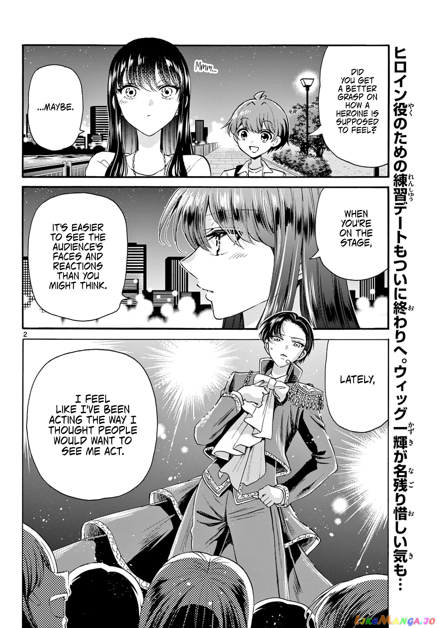 Mikadono Sanshimai Wa Angai, Choroi chapter 22 - page 2