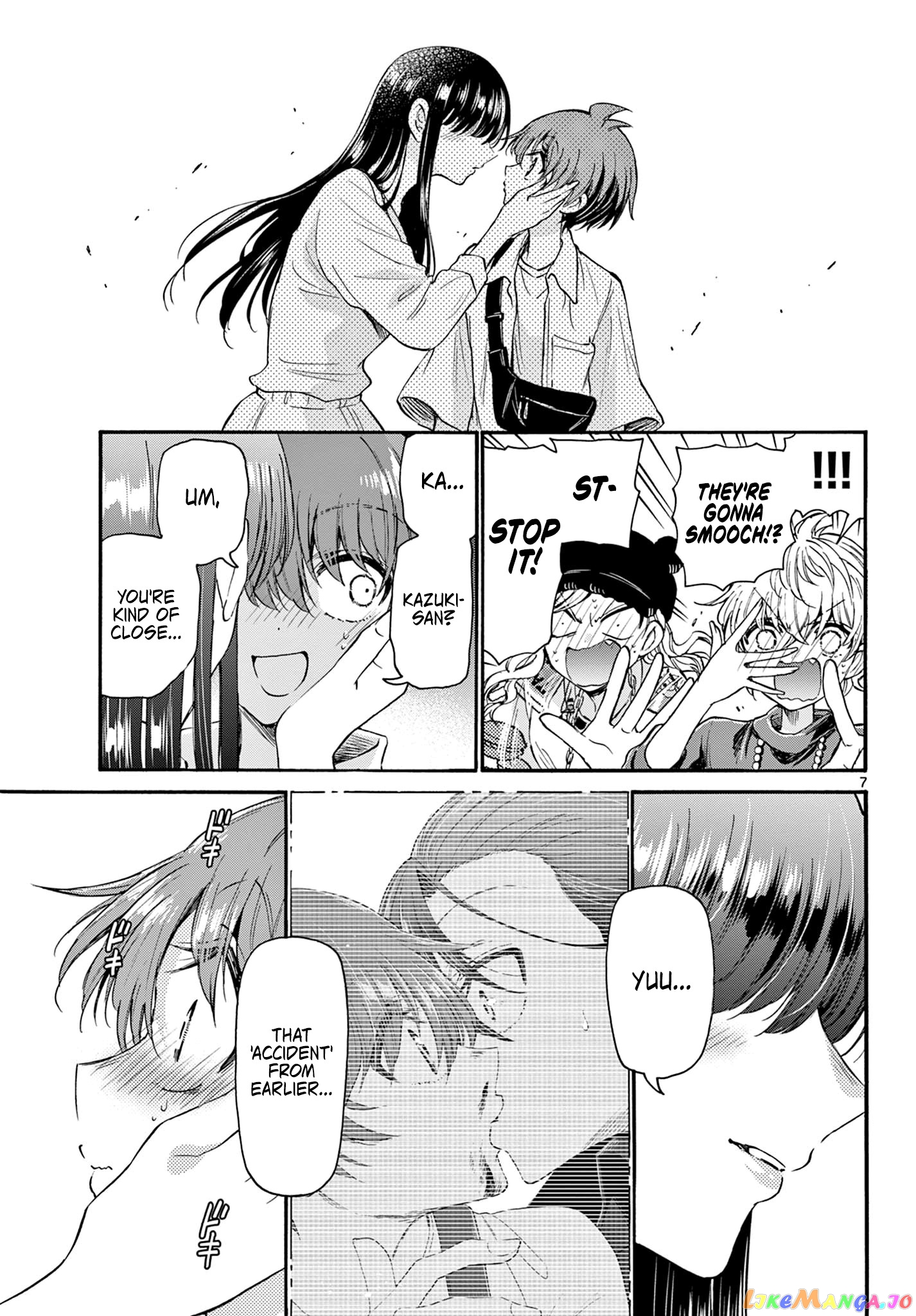 Mikadono Sanshimai Wa Angai, Choroi chapter 22 - page 7