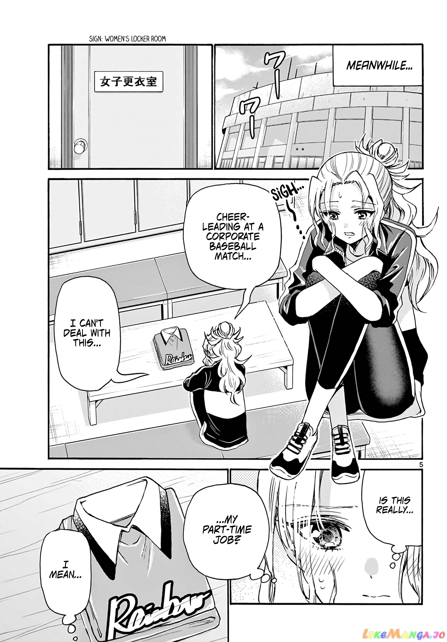 Mikadono Sanshimai Wa Angai, Choroi chapter 60 - page 5