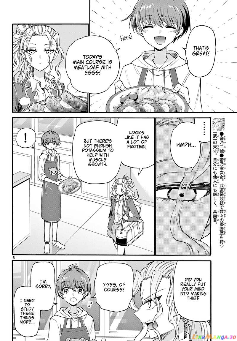 Mikadono Sanshimai Wa Angai, Choroi chapter 23 - page 8