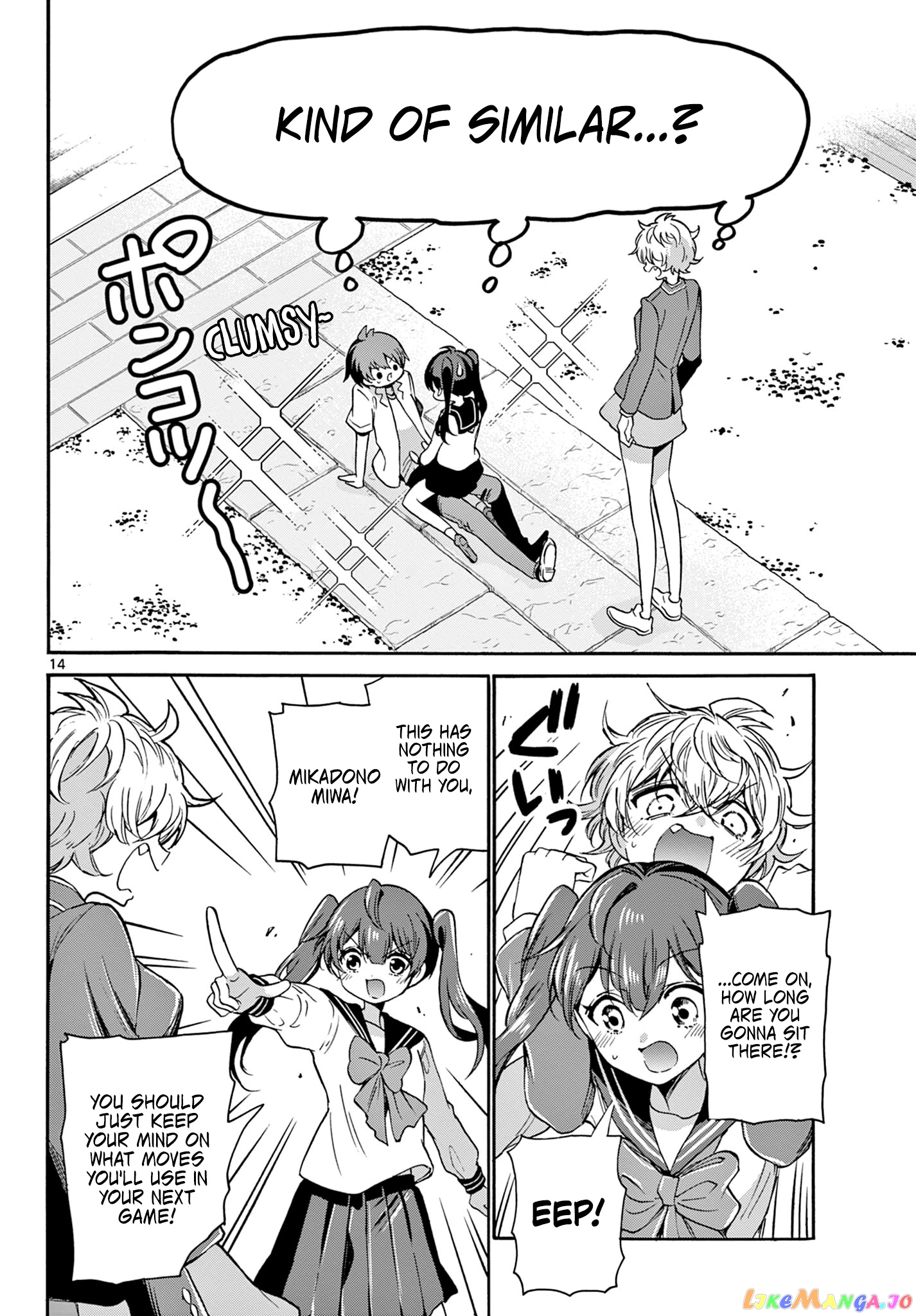 Mikadono Sanshimai Wa Angai, Choroi chapter 37 - page 14