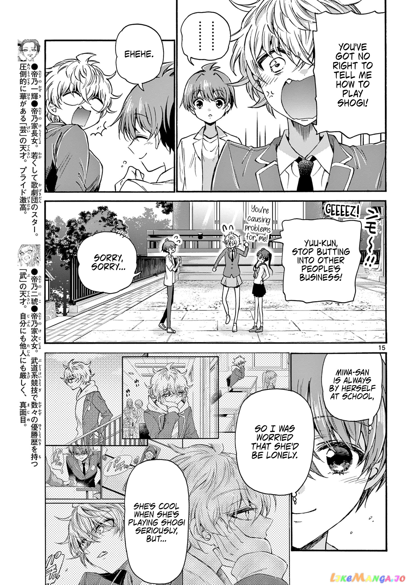 Mikadono Sanshimai Wa Angai, Choroi chapter 37 - page 15