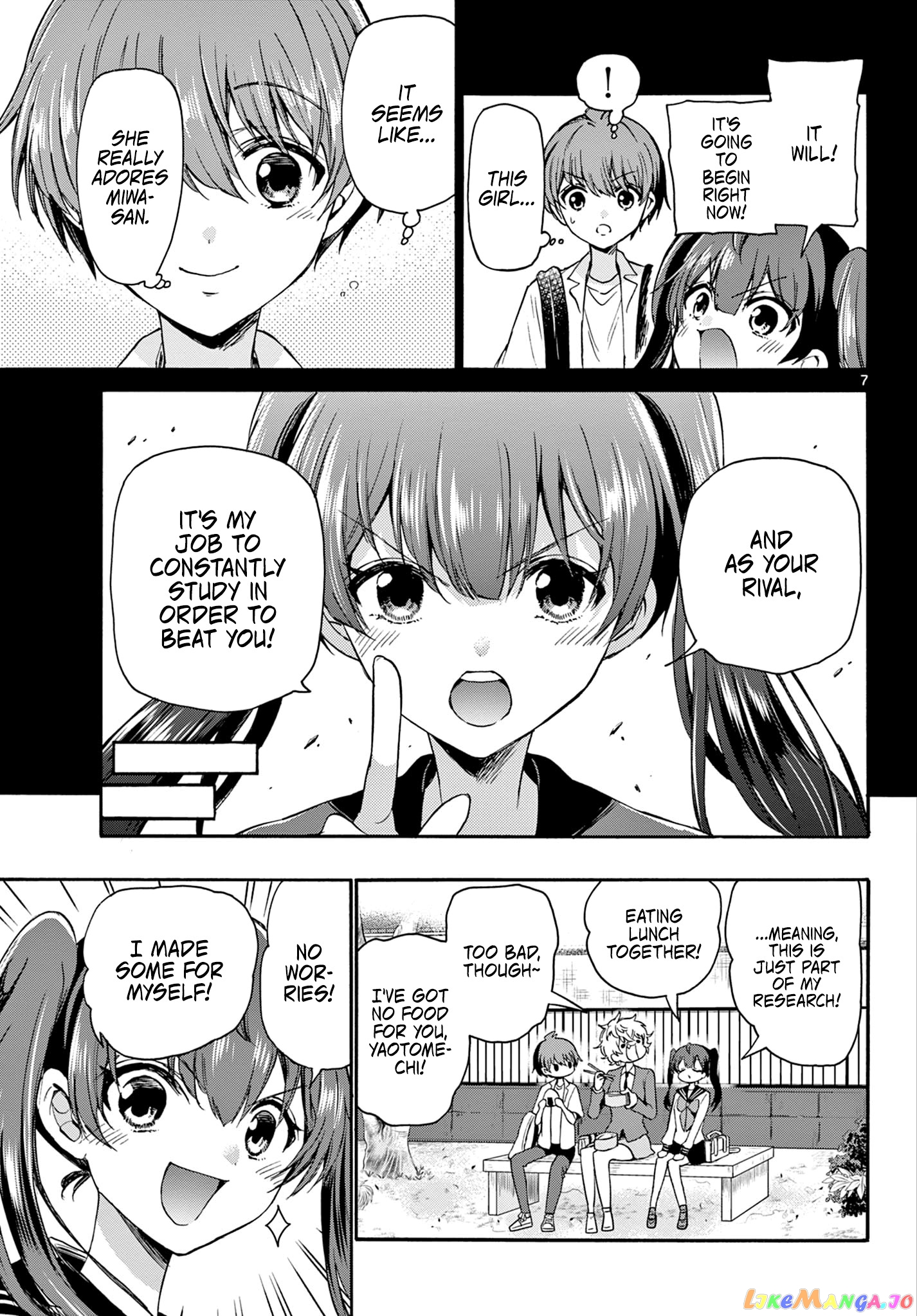 Mikadono Sanshimai Wa Angai, Choroi chapter 37 - page 7