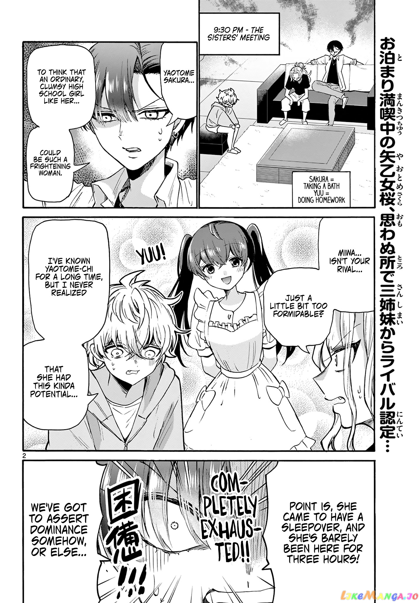 Mikadono Sanshimai Wa Angai, Choroi chapter 49 - page 2