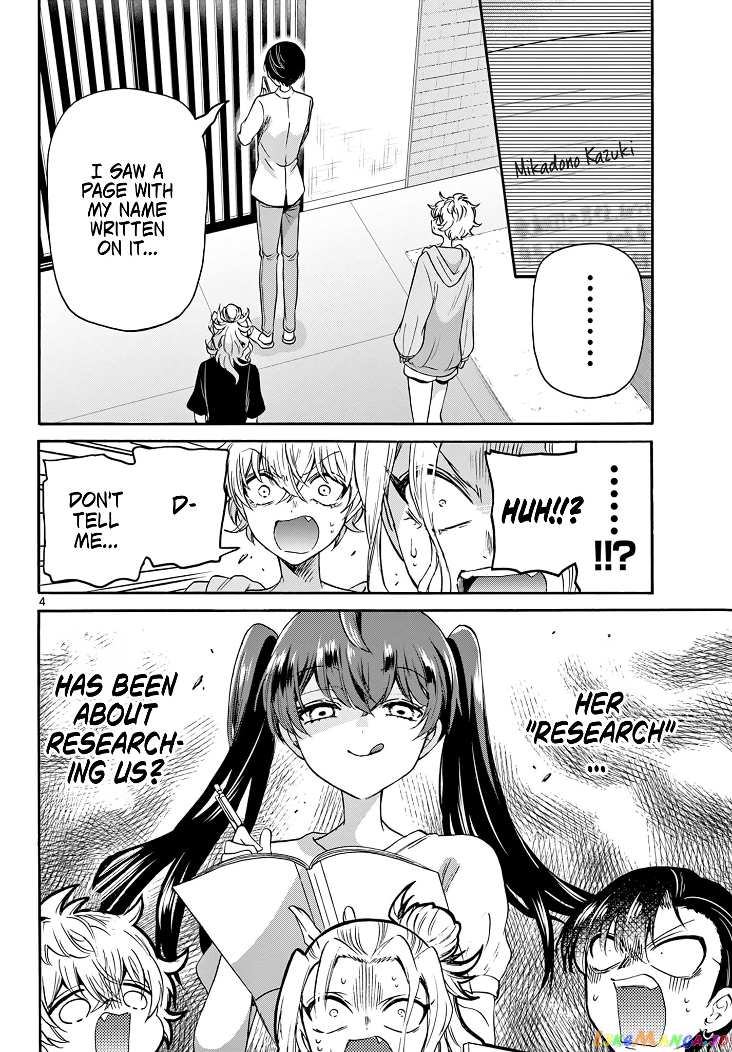 Mikadono Sanshimai Wa Angai, Choroi chapter 49 - page 4