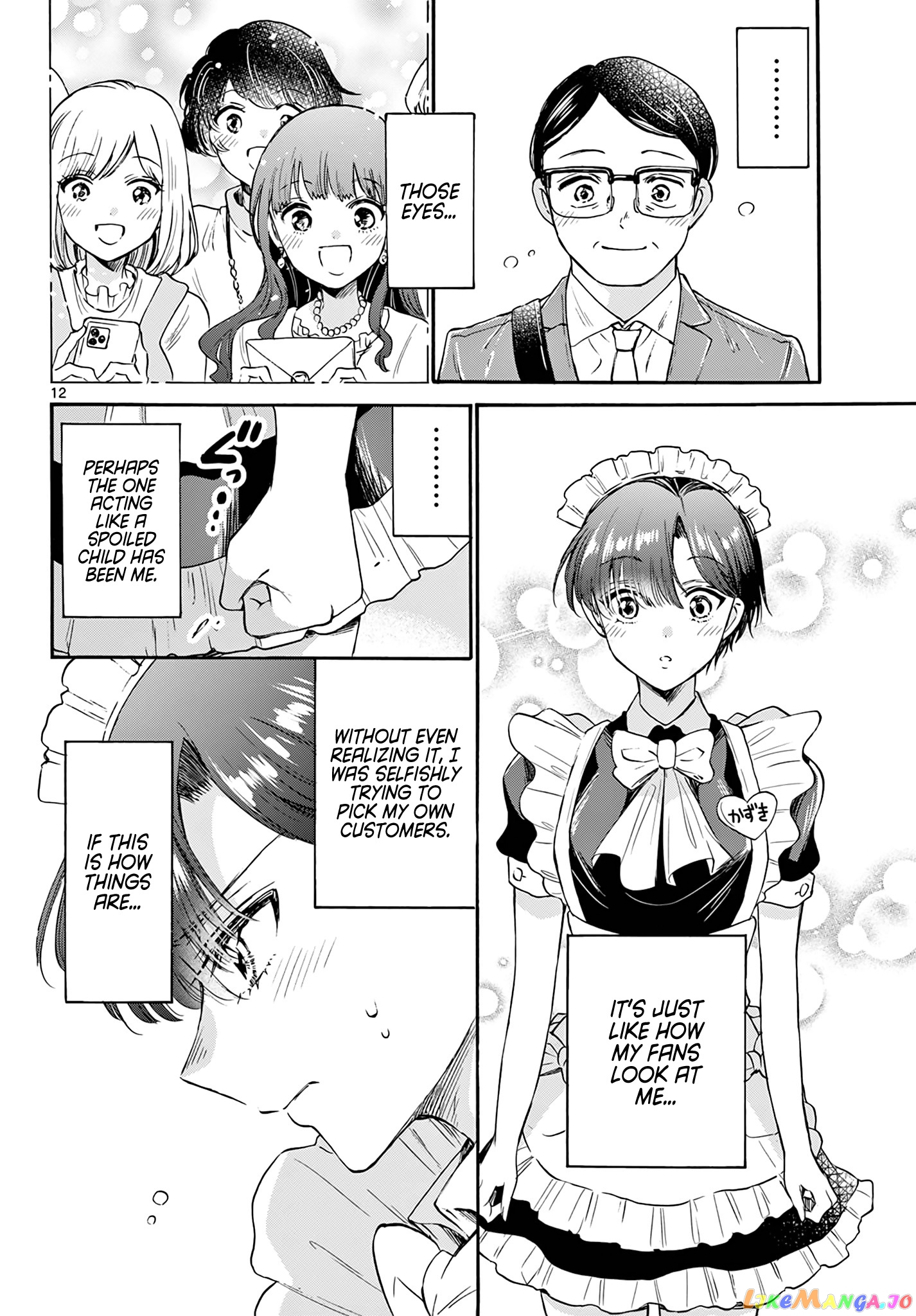 Mikadono Sanshimai Wa Angai, Choroi chapter 61 - page 12