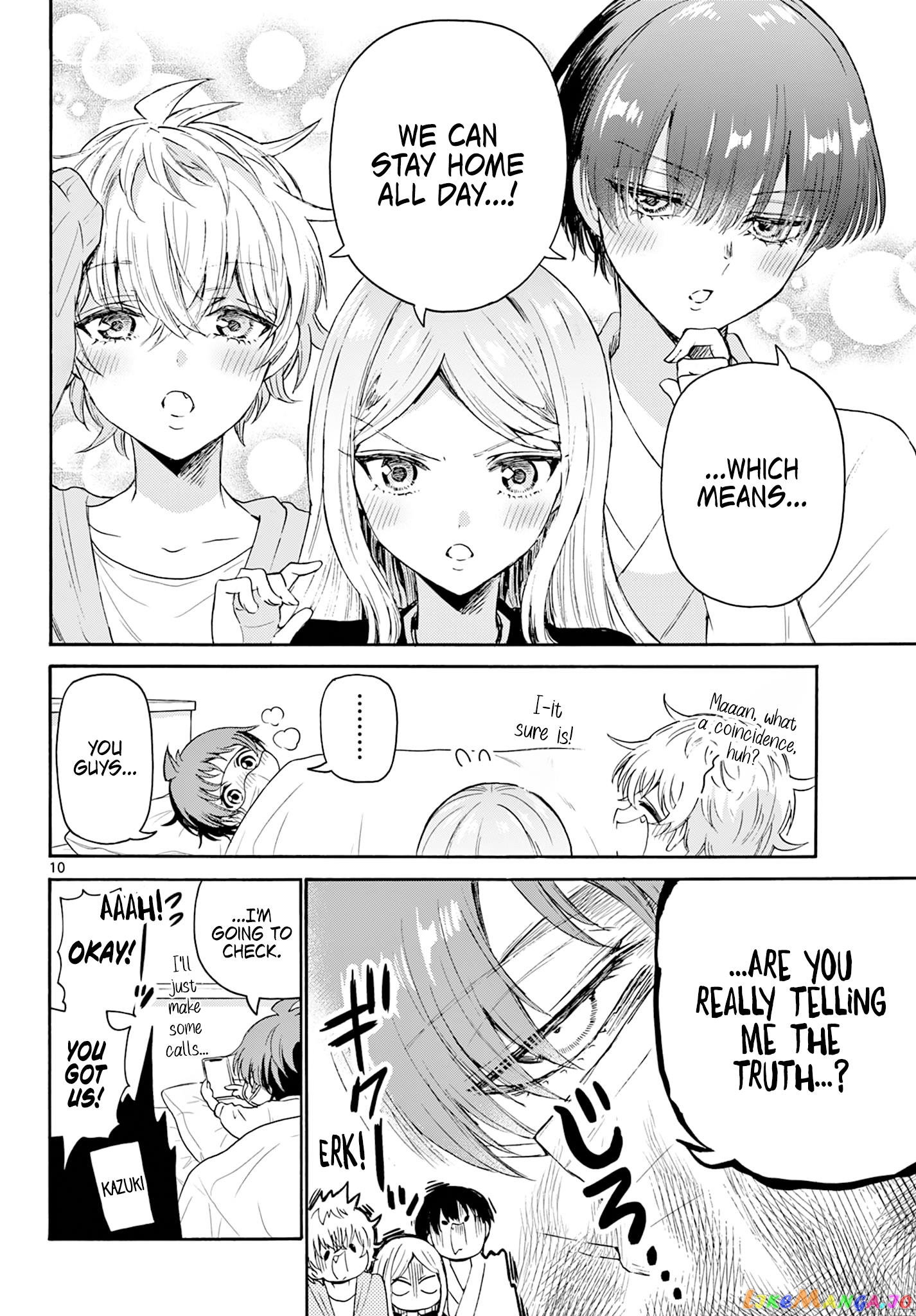 Mikadono Sanshimai Wa Angai, Choroi chapter 73 - page 10