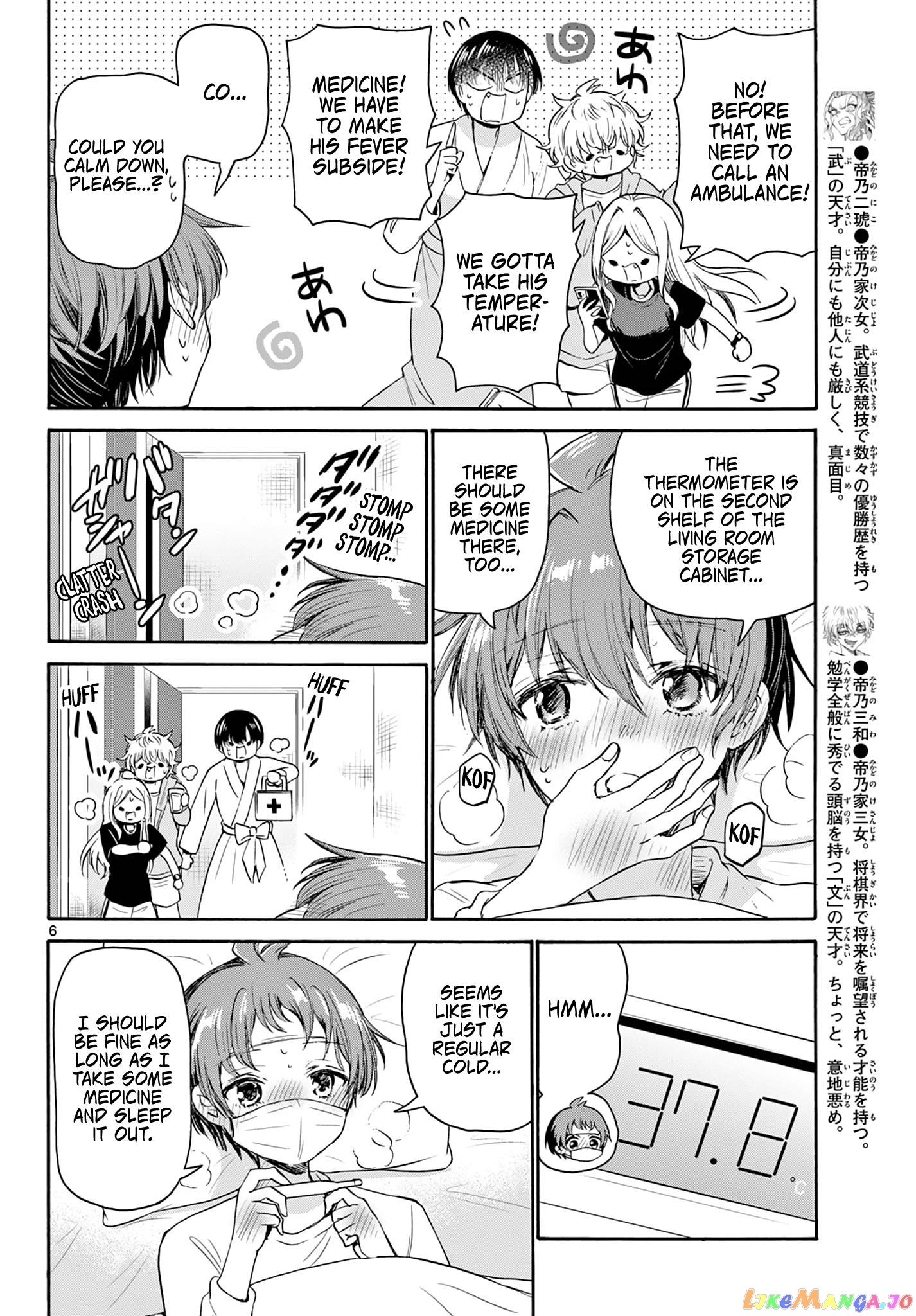 Mikadono Sanshimai Wa Angai, Choroi chapter 73 - page 6