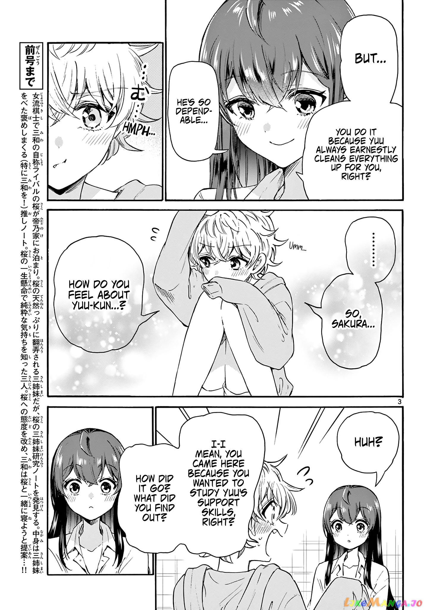 Mikadono Sanshimai Wa Angai, Choroi chapter 50 - page 3