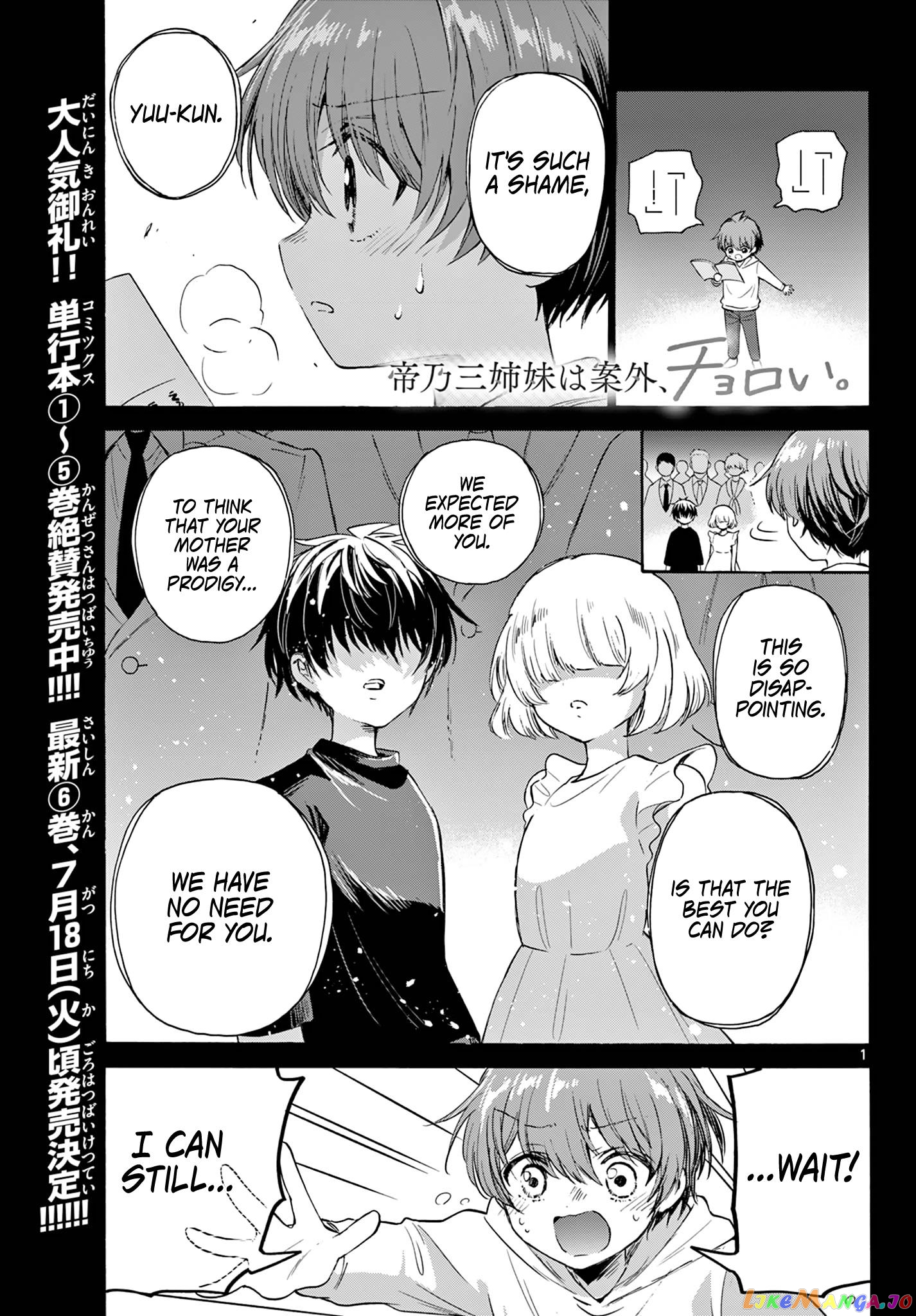 Mikadono Sanshimai Wa Angai, Choroi chapter 74 - page 1